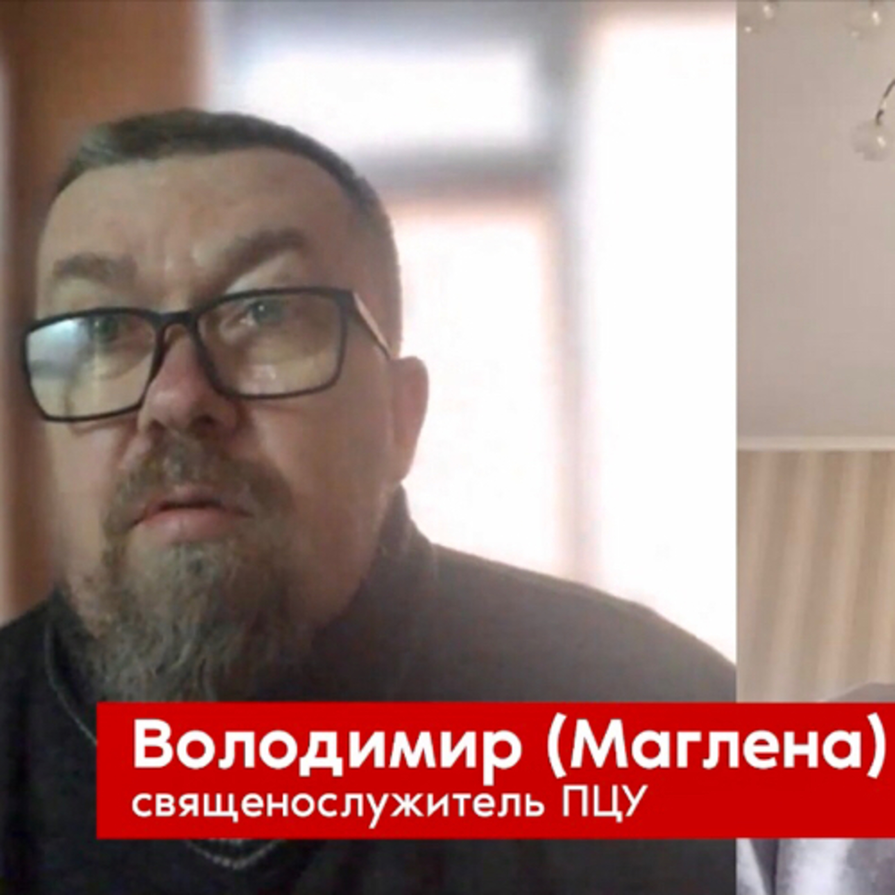 Священники московського патріархату повинні покаятися episode artwork
