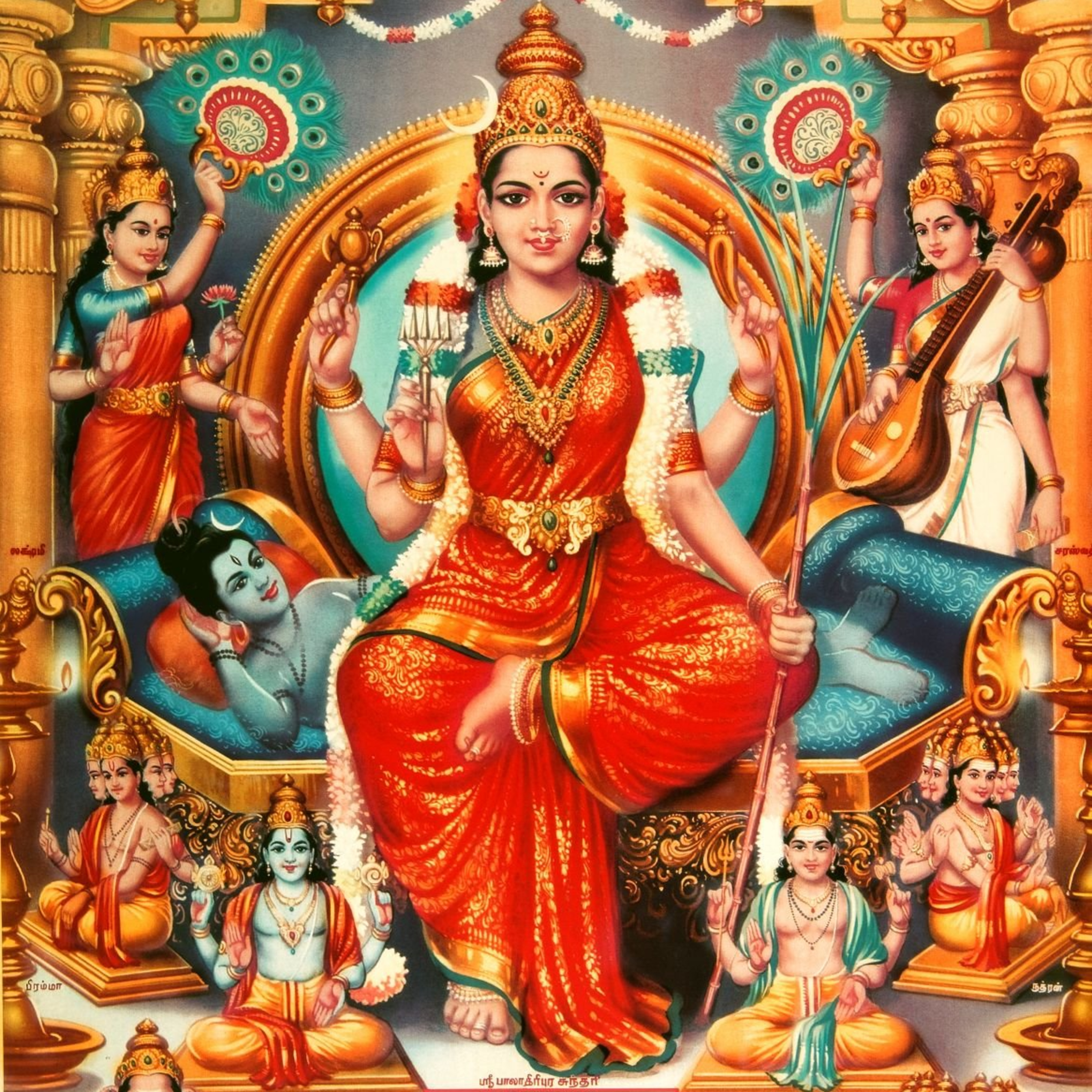 South Indian Classical (Carnatic) Music Archive: Classes / Lessons