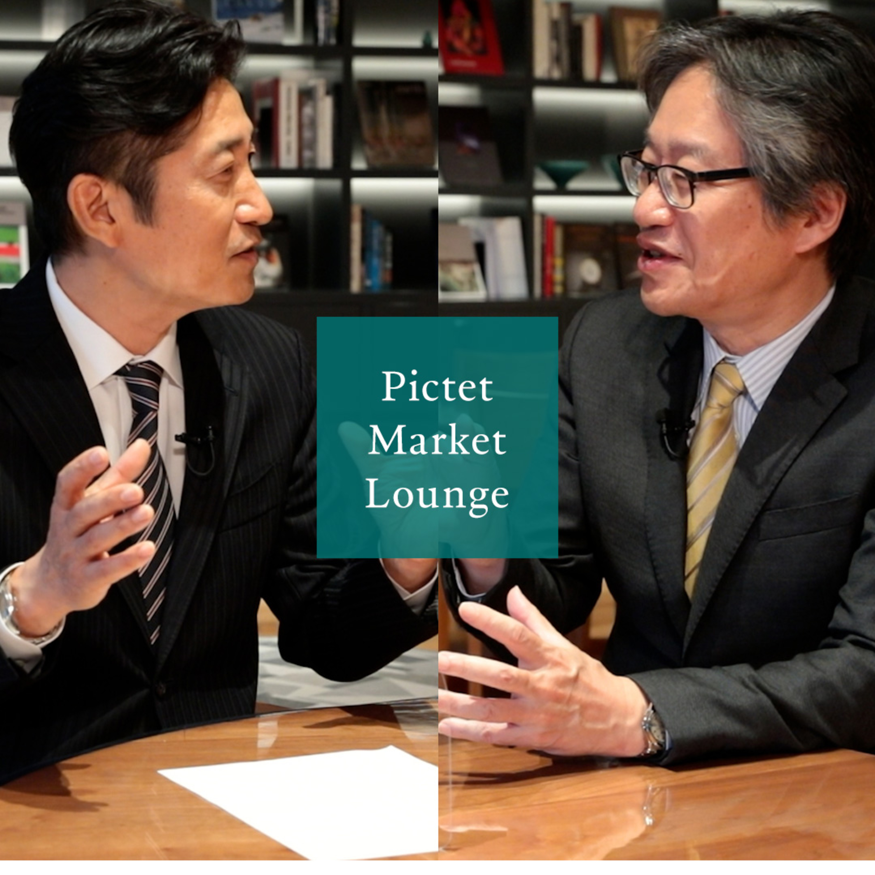 2022/11/29 真価が問われる2023＜糸島孝俊 × 岡崎良介＞ episode artwork