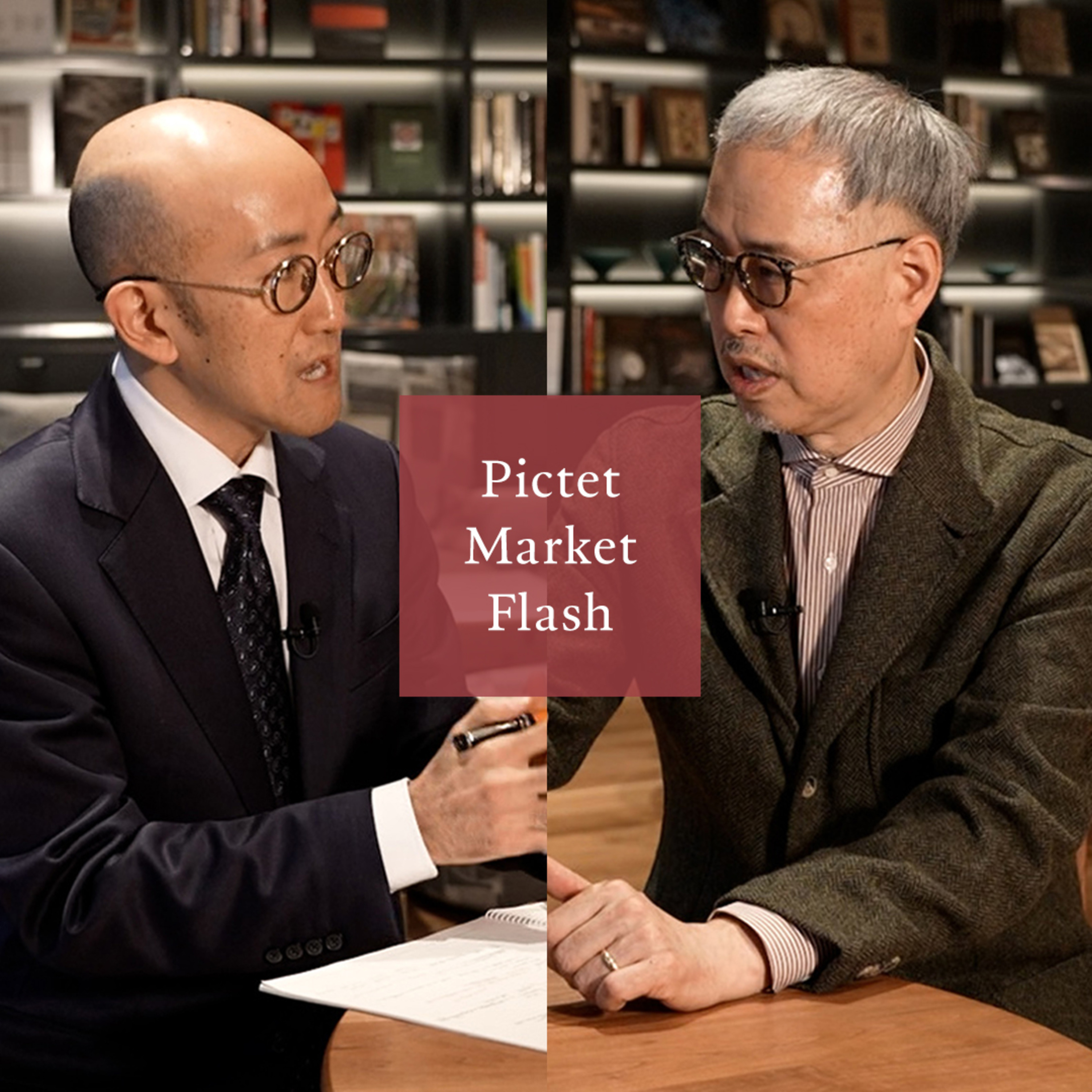  植田日銀の新思考＜田中純平× 田中泰輔＞｜Pictet Market Flash 2023.2.13