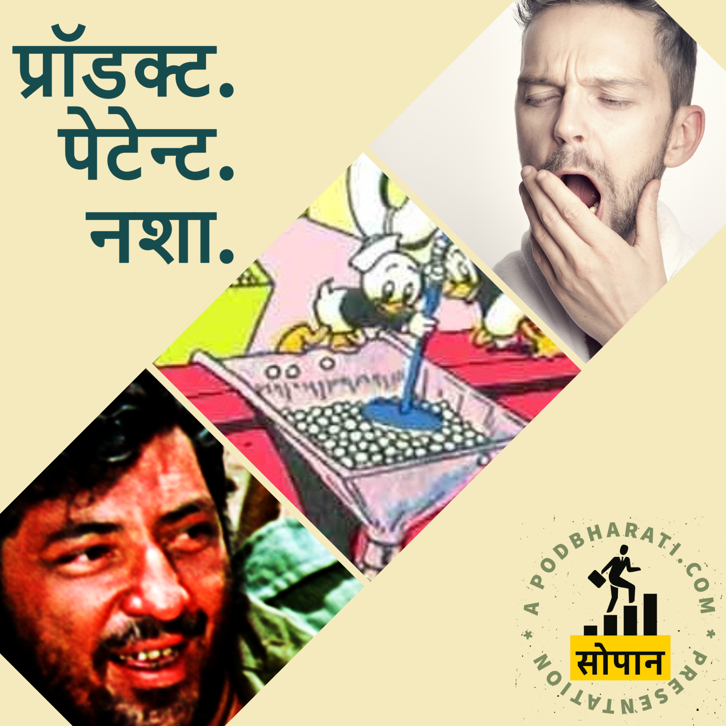 Sopaan - Career Podcast - Hindi