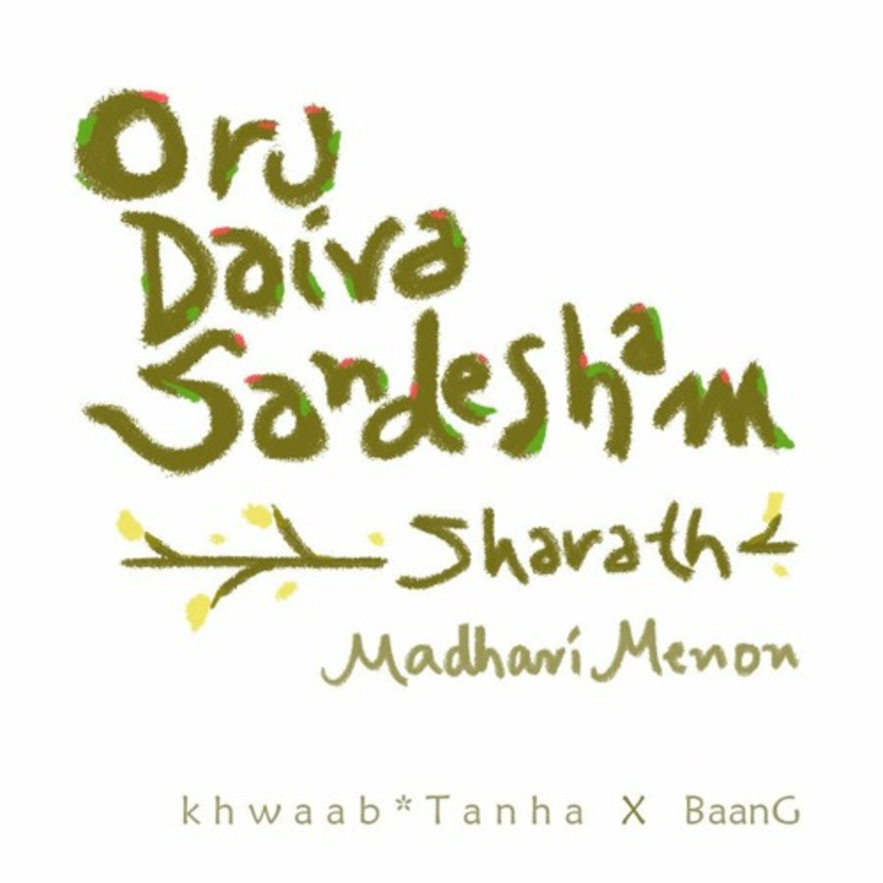 Khwaab Tanha Collective