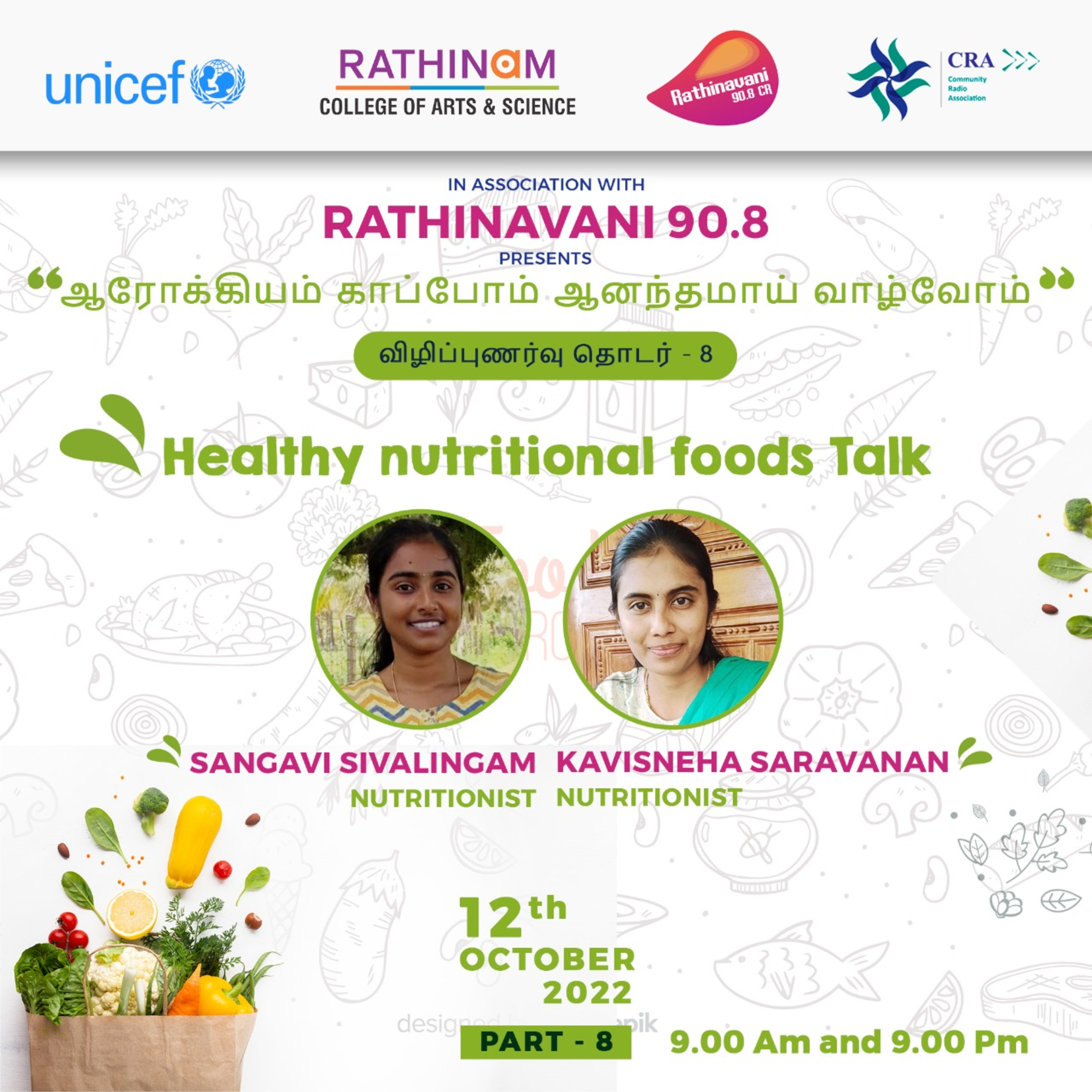 Tamil Language Podcast in Rathinavani90.8, Rathinam College Community Radio, Coimbatore, Tamil Nadu.