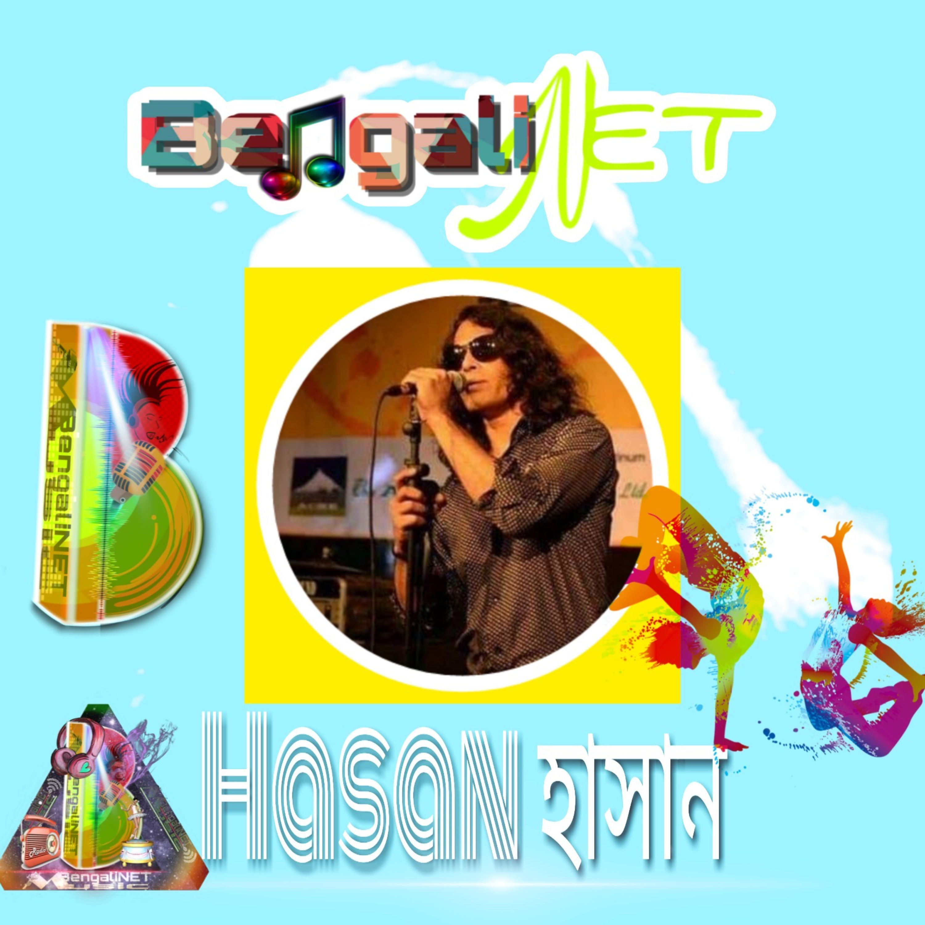 Best of Hasan - হাসান