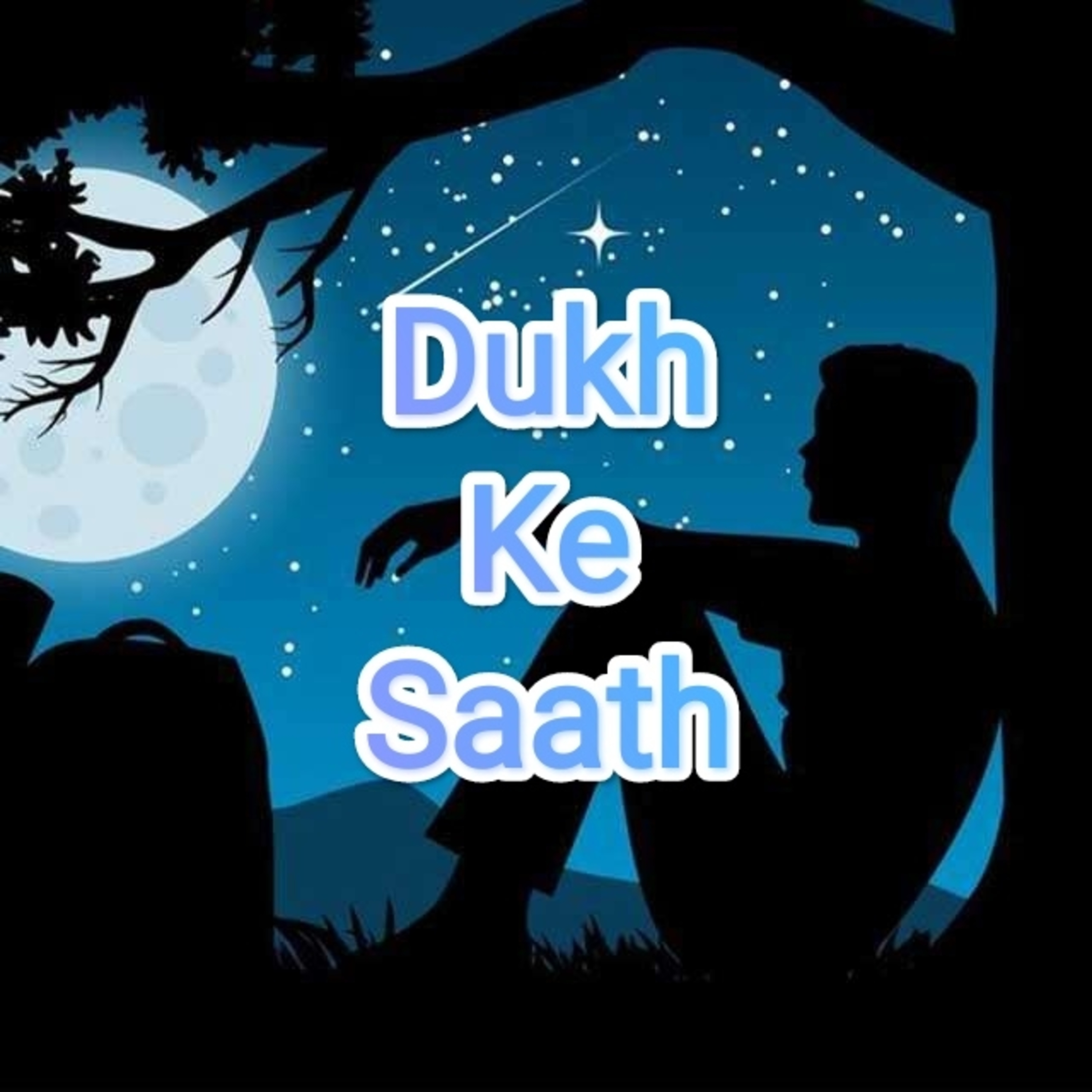 Dukh Ke Saath