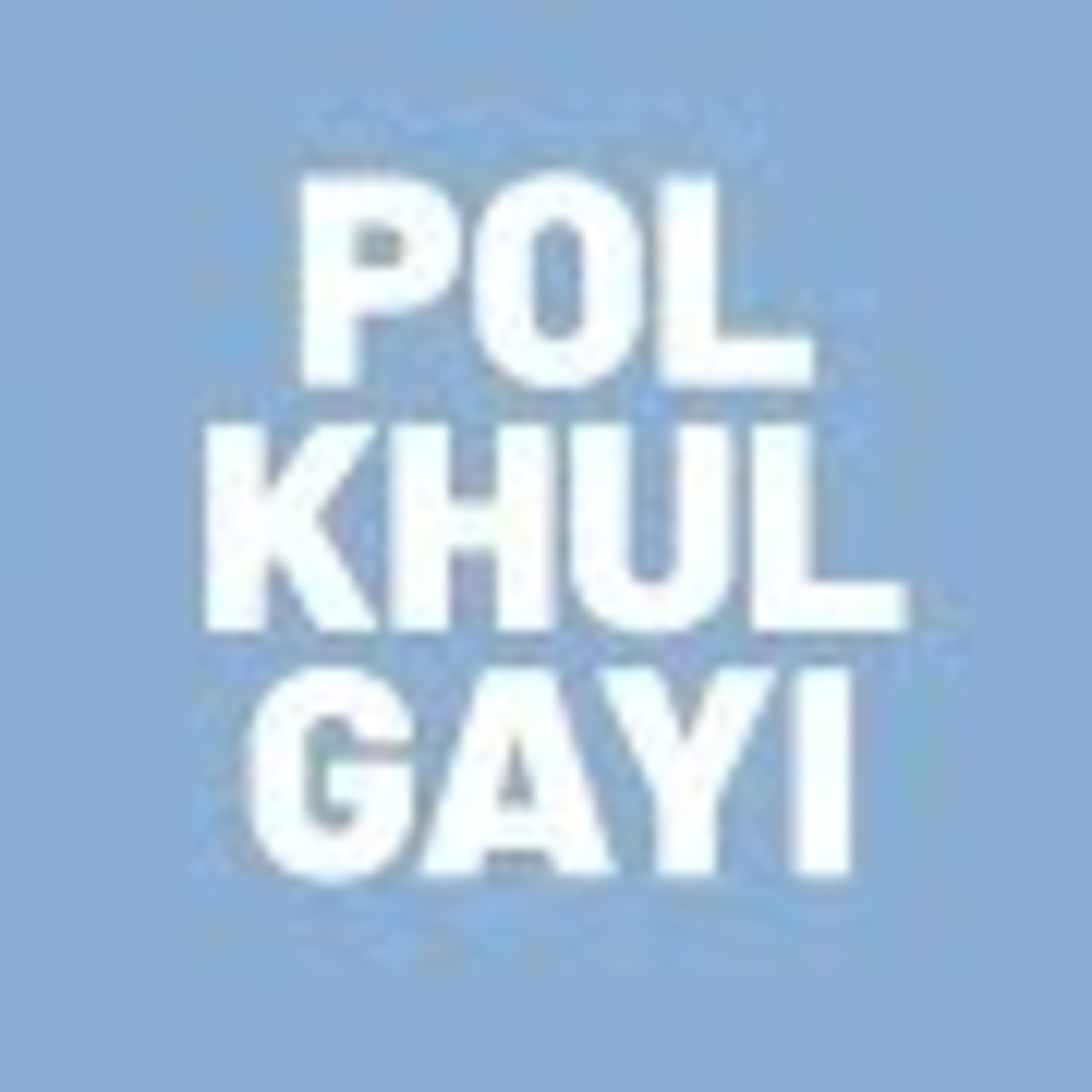 Pol Khul Gayi