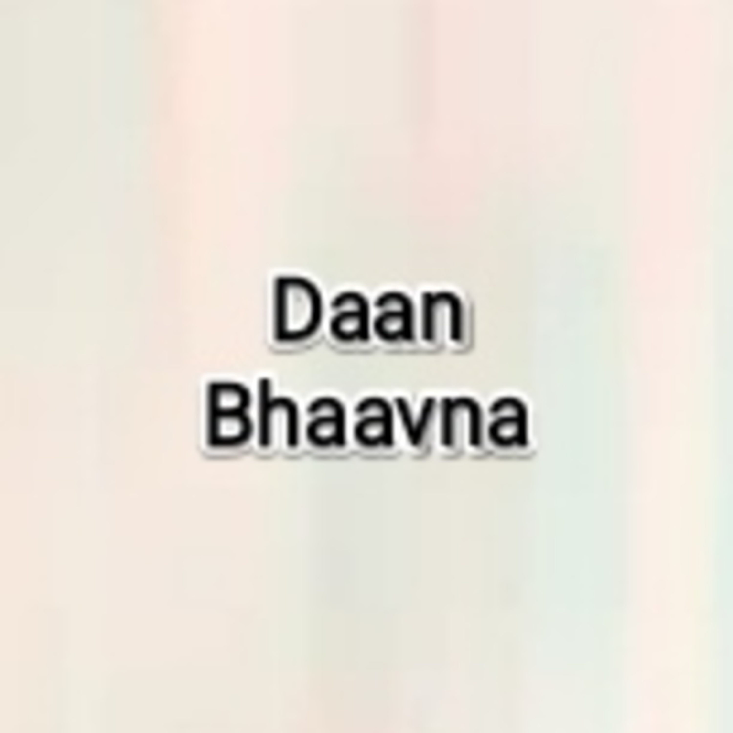 Daan Bhavna