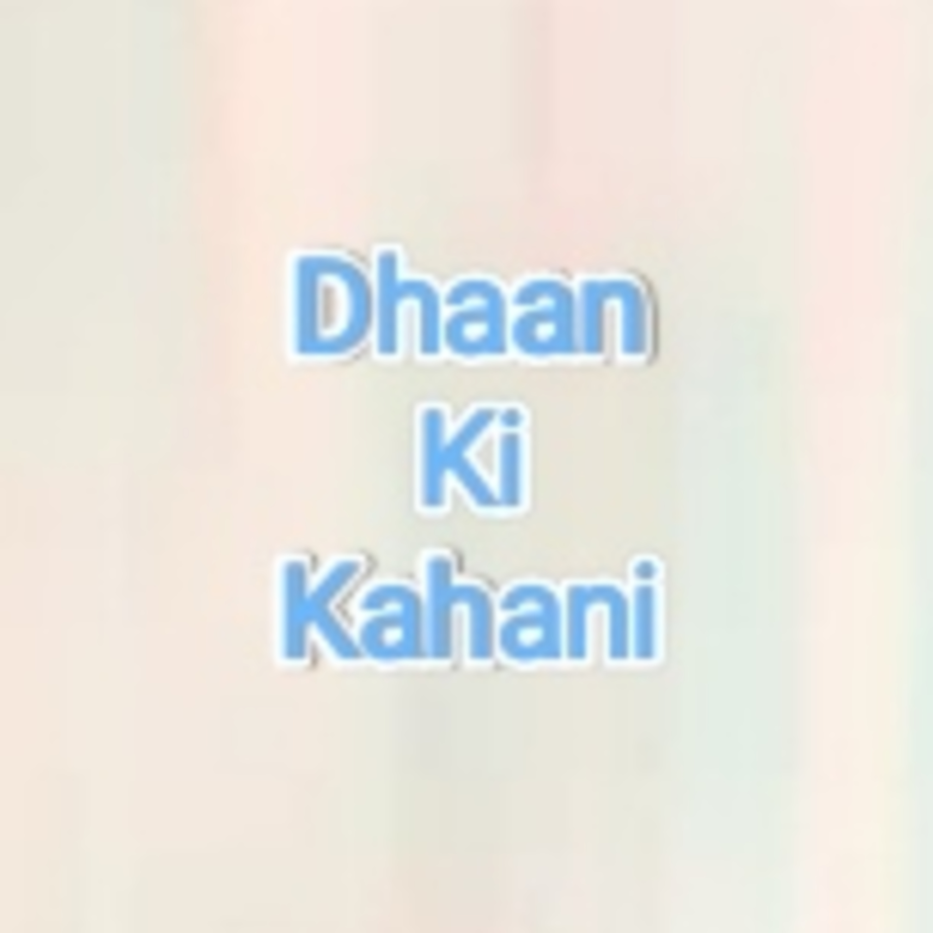 Dhaan Ki Kahani