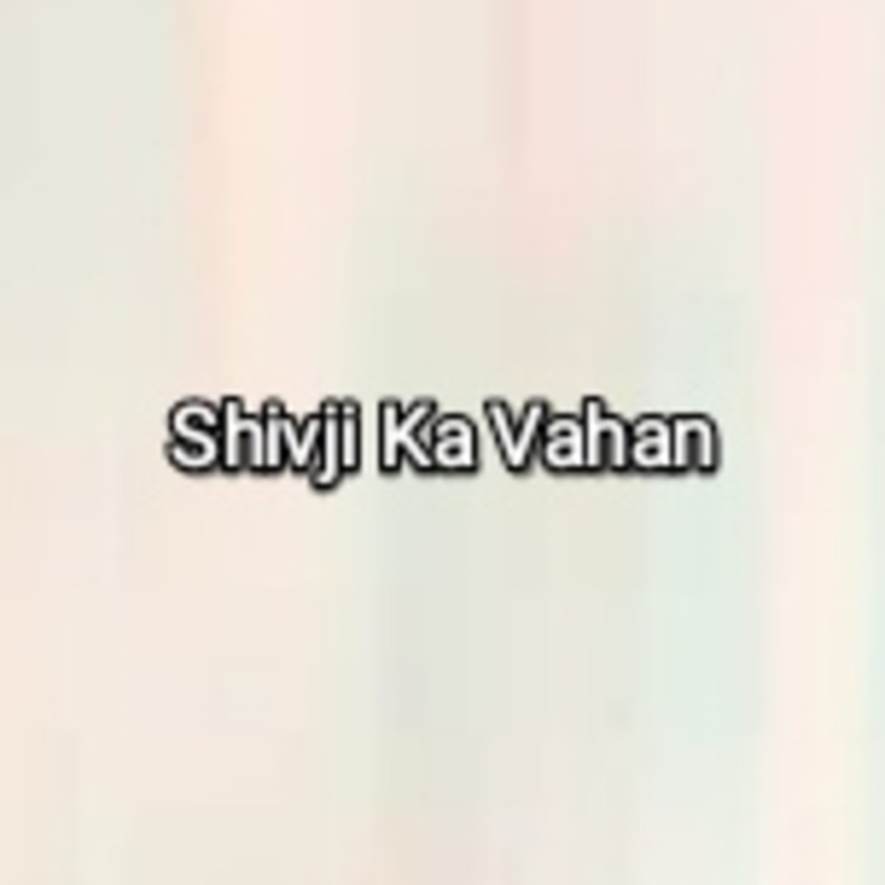 Shivji Ka Vahan