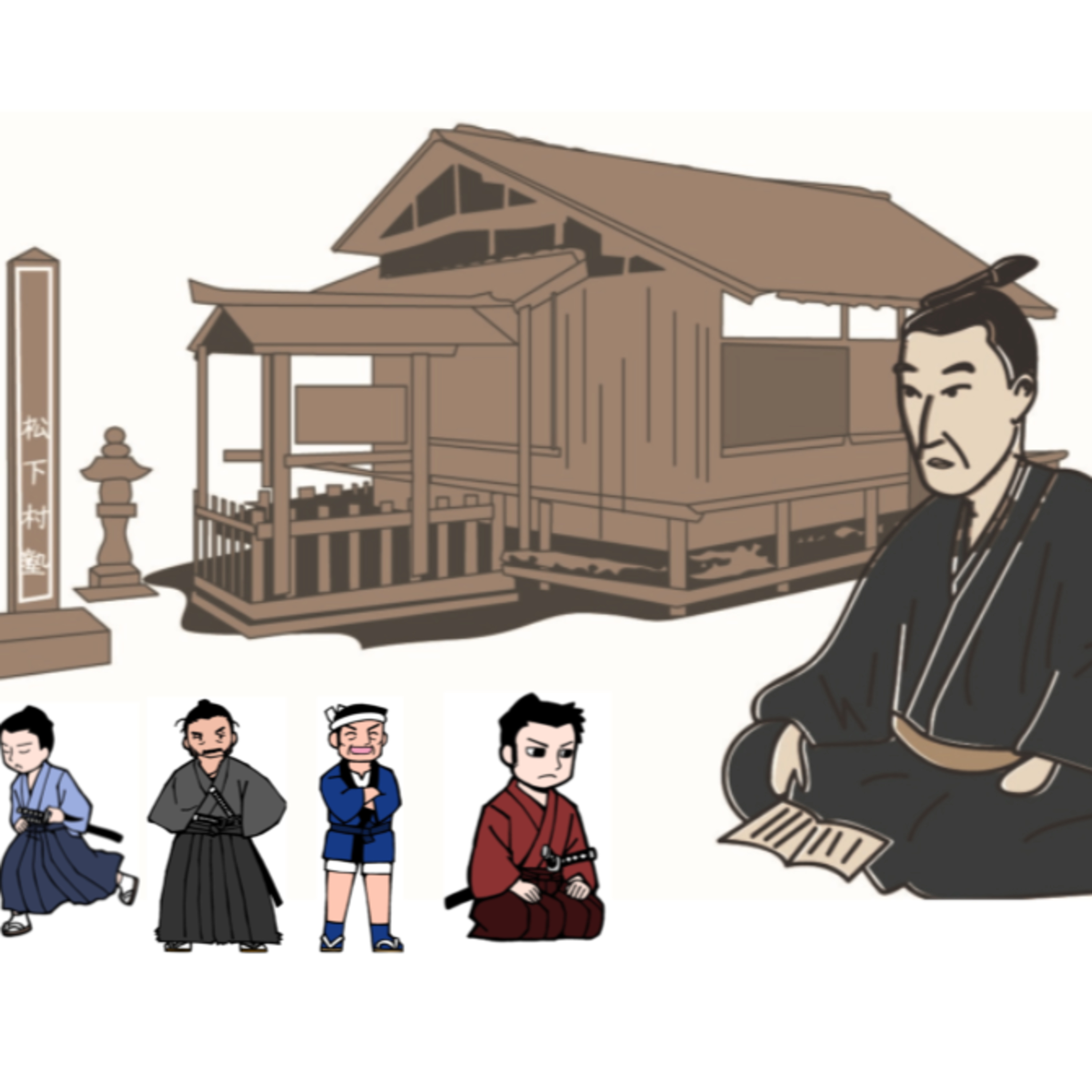 吉田松陰のメッセージ②【世界一の学習塾】 episode artwork