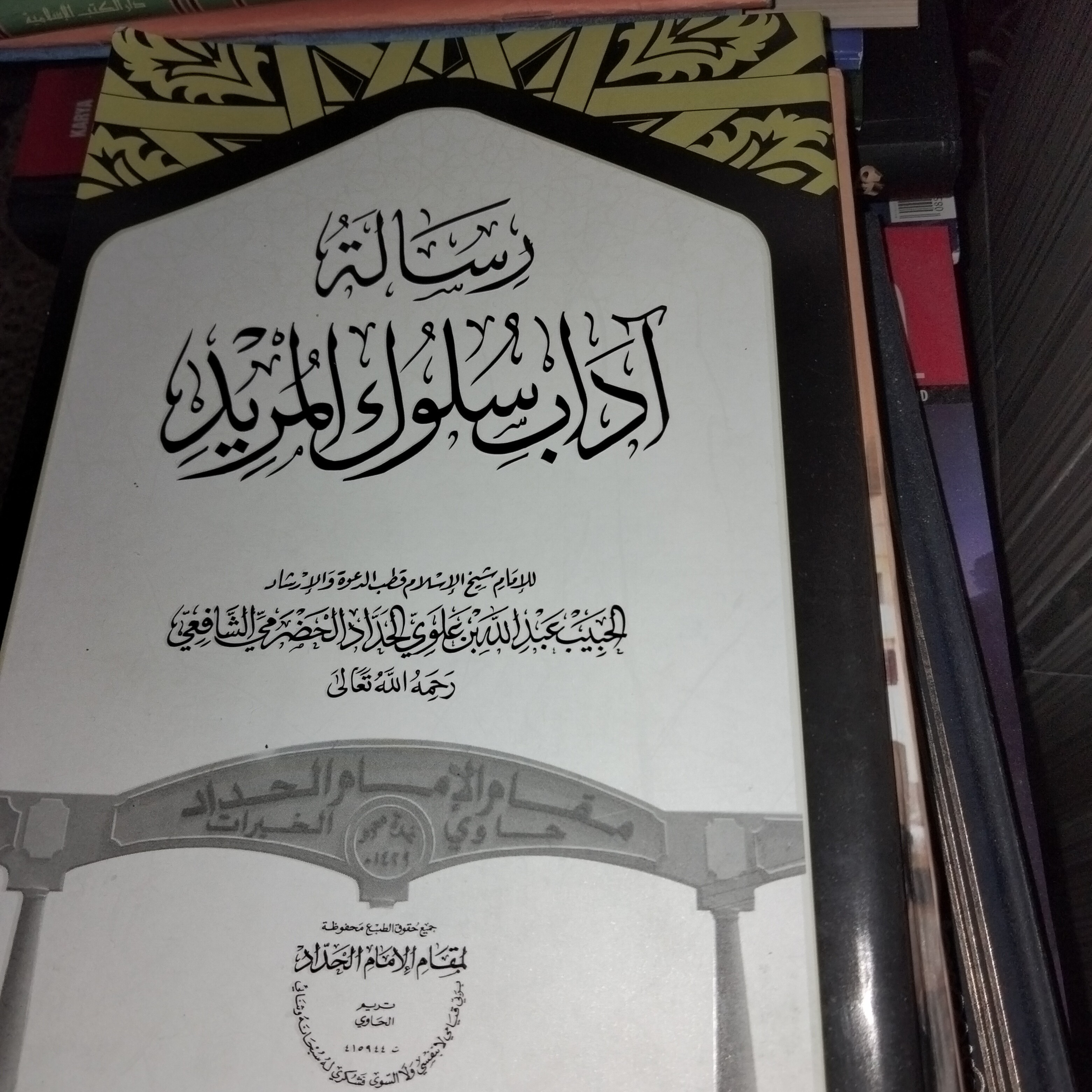 NafasZaman