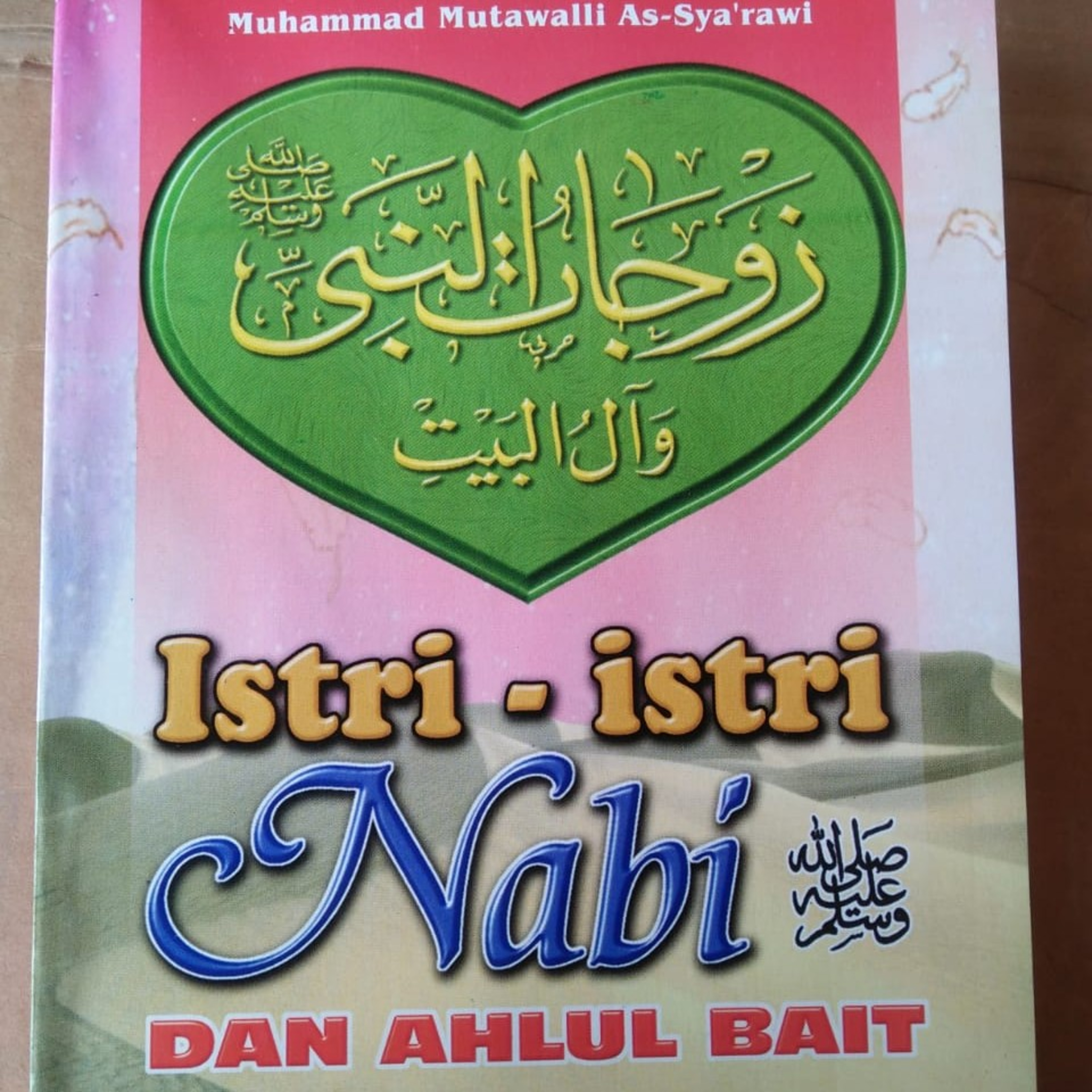 NafasZaman