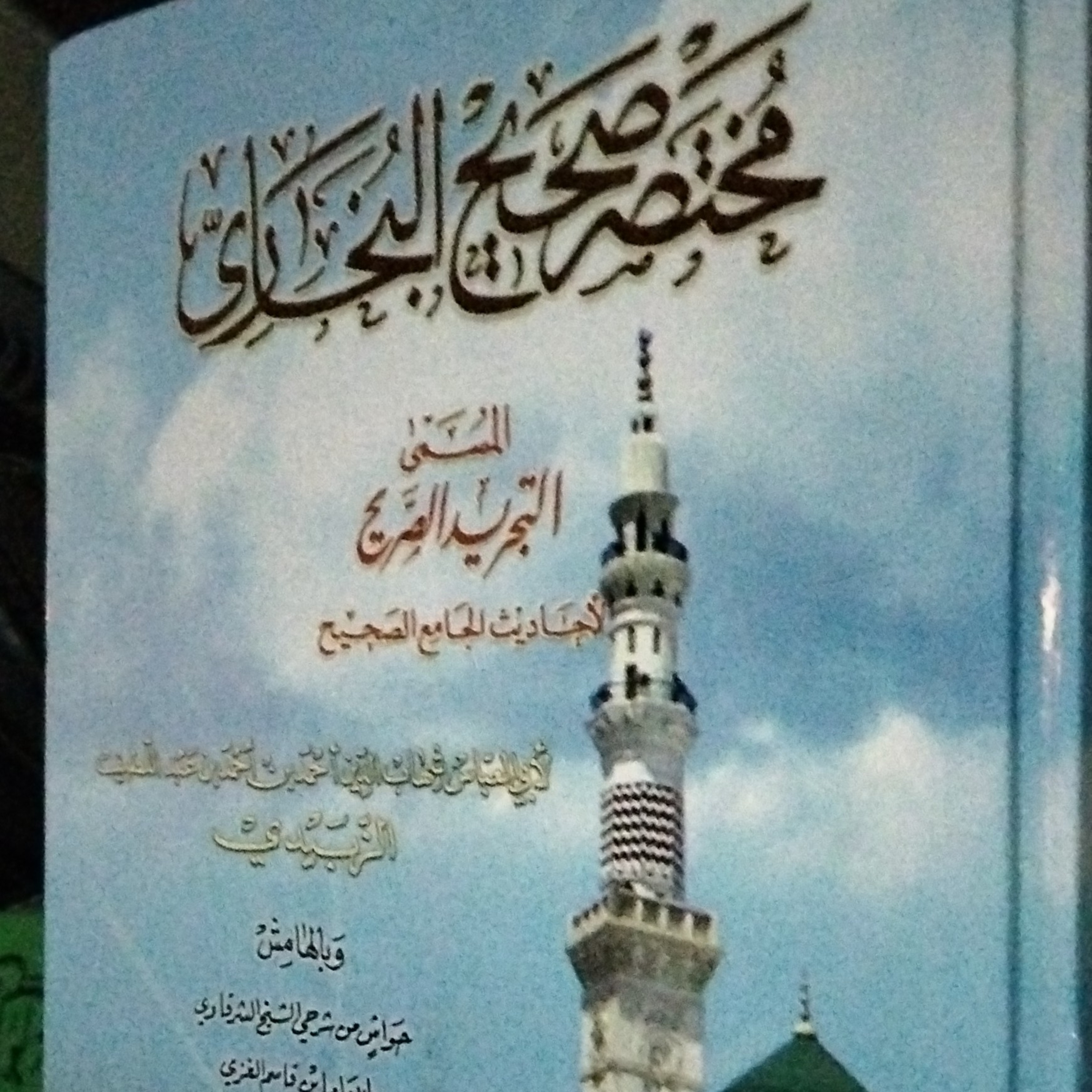 NafasZaman