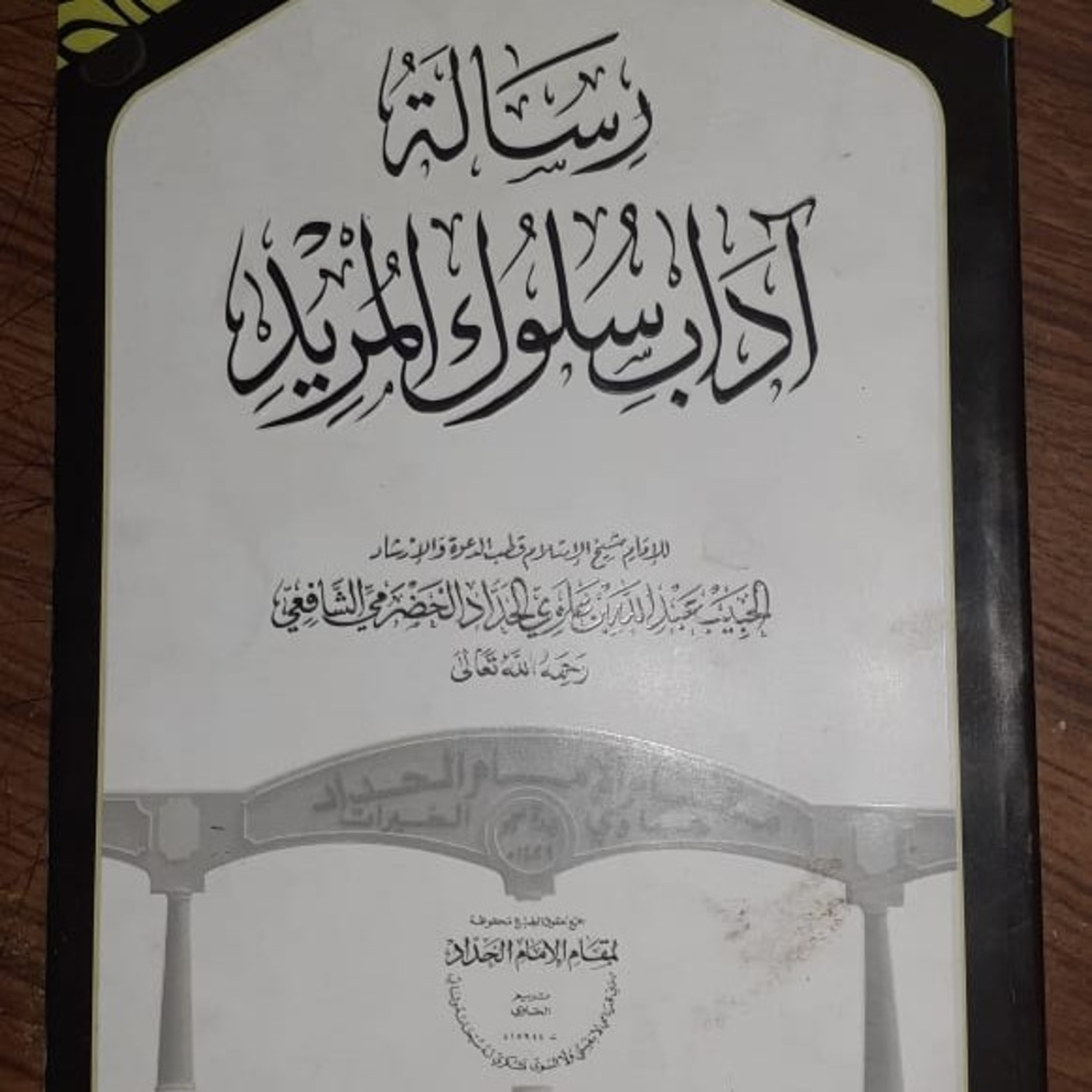NafasZaman