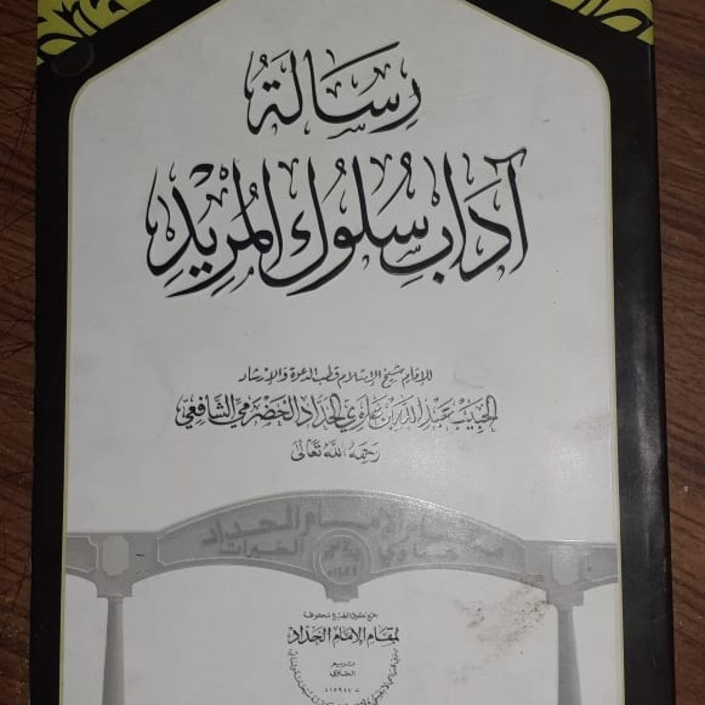 NafasZaman