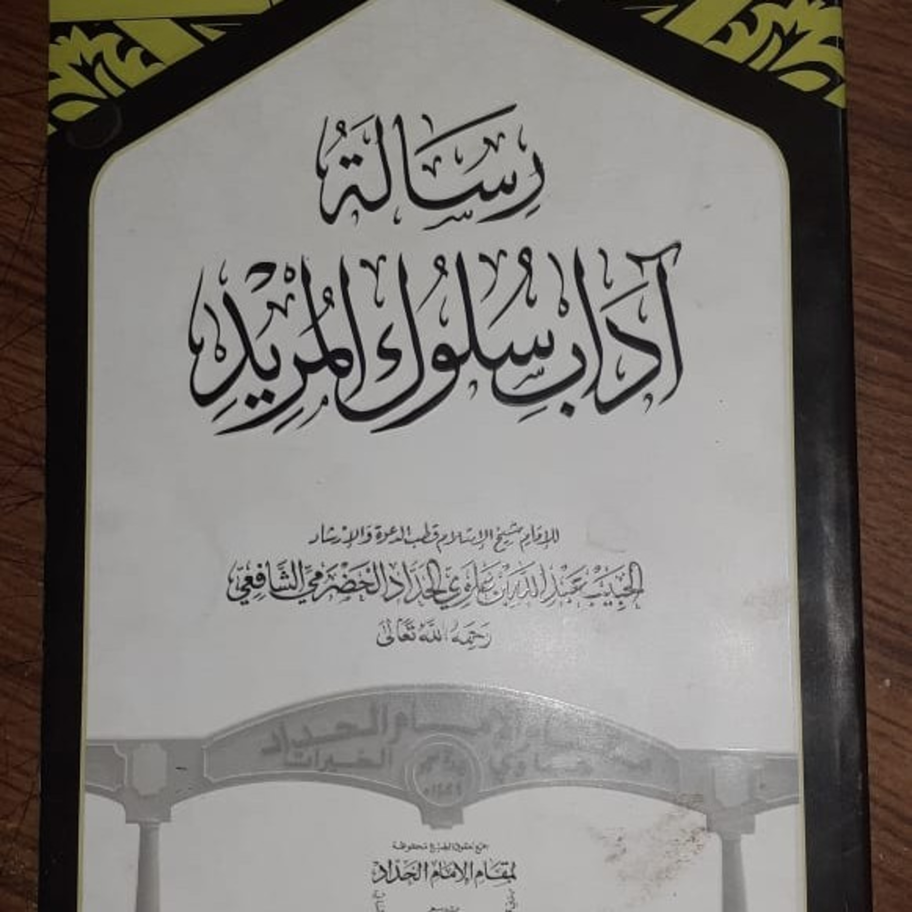 NafasZaman