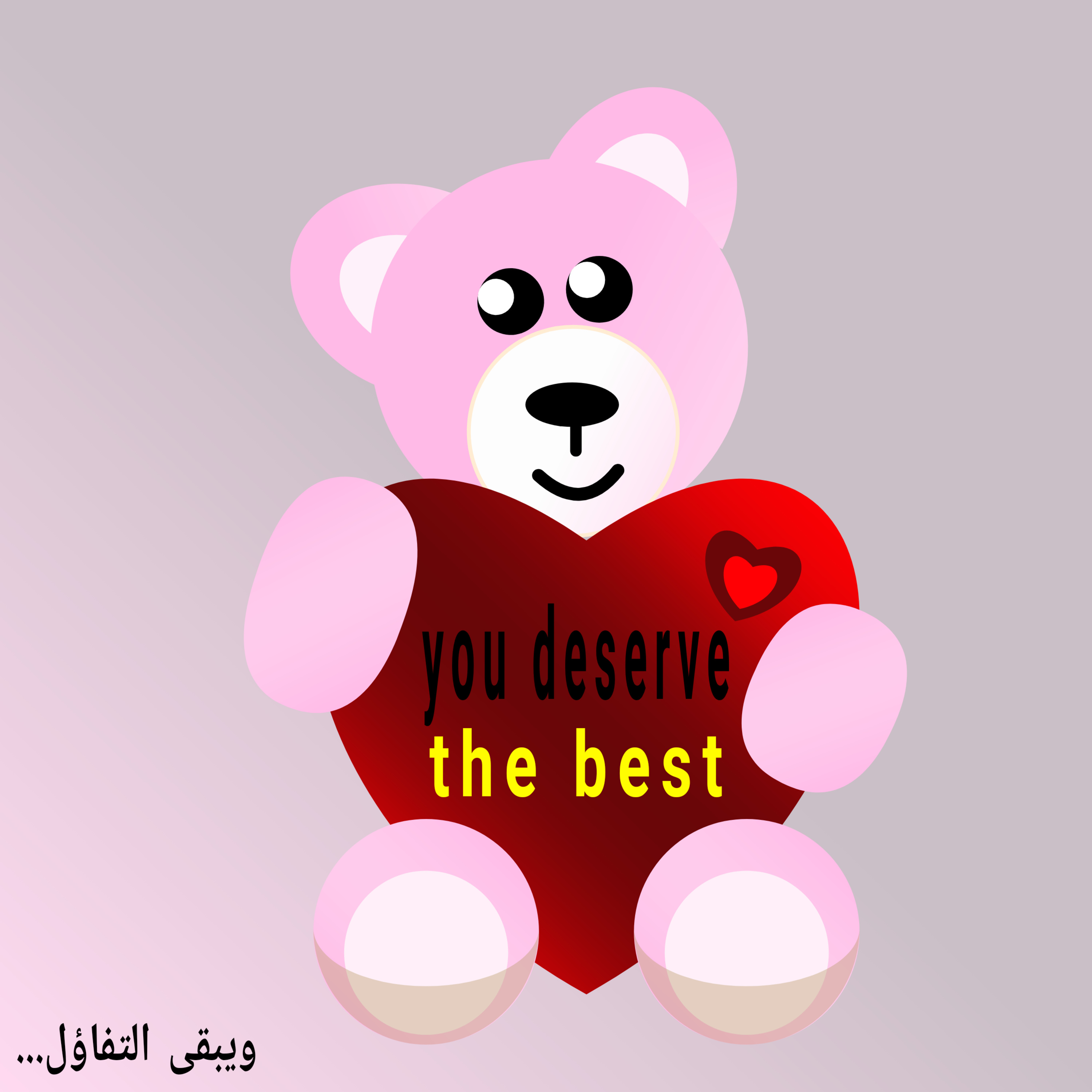 أنت تستحق الافضل  episode artwork