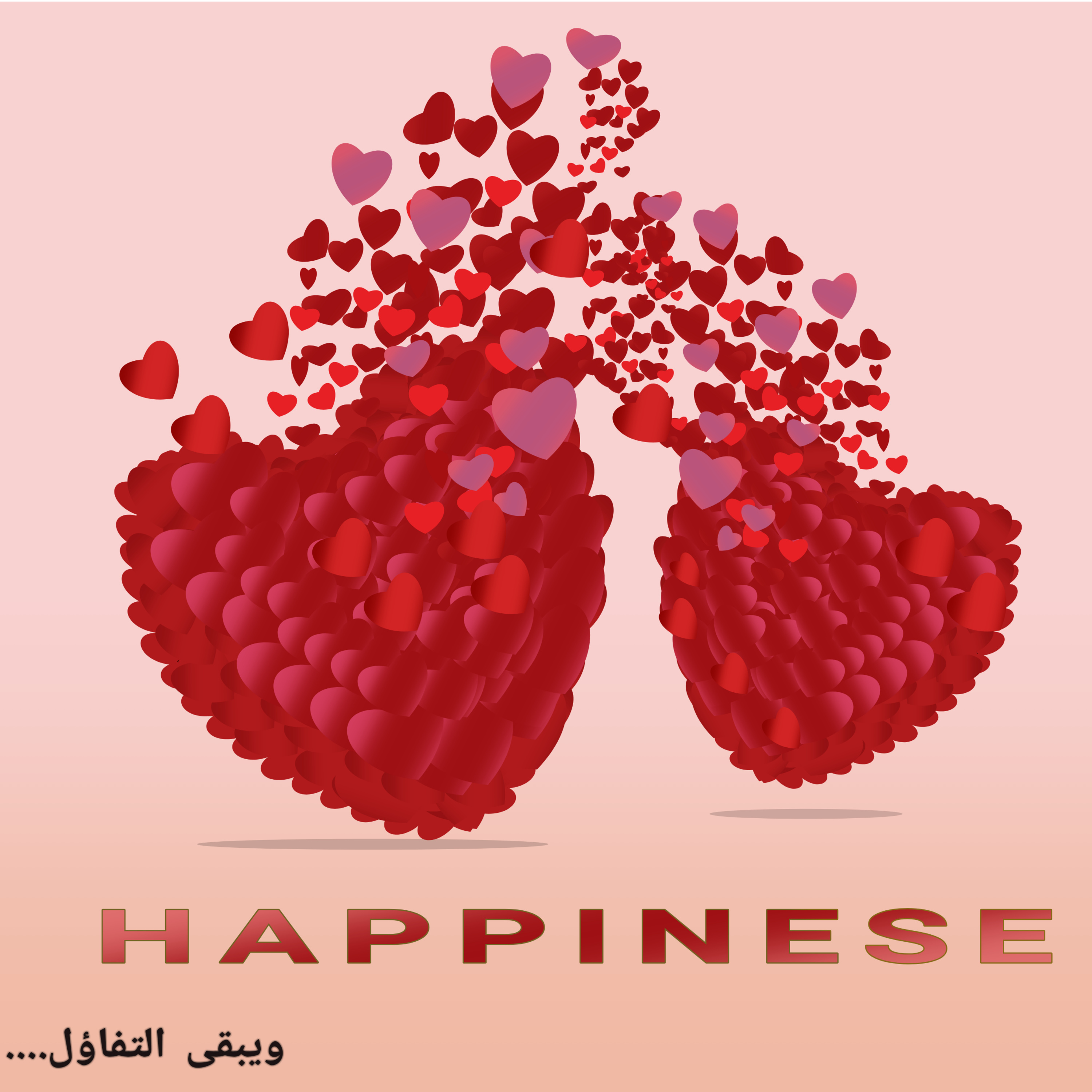 السعادة HAPPINESE episode artwork