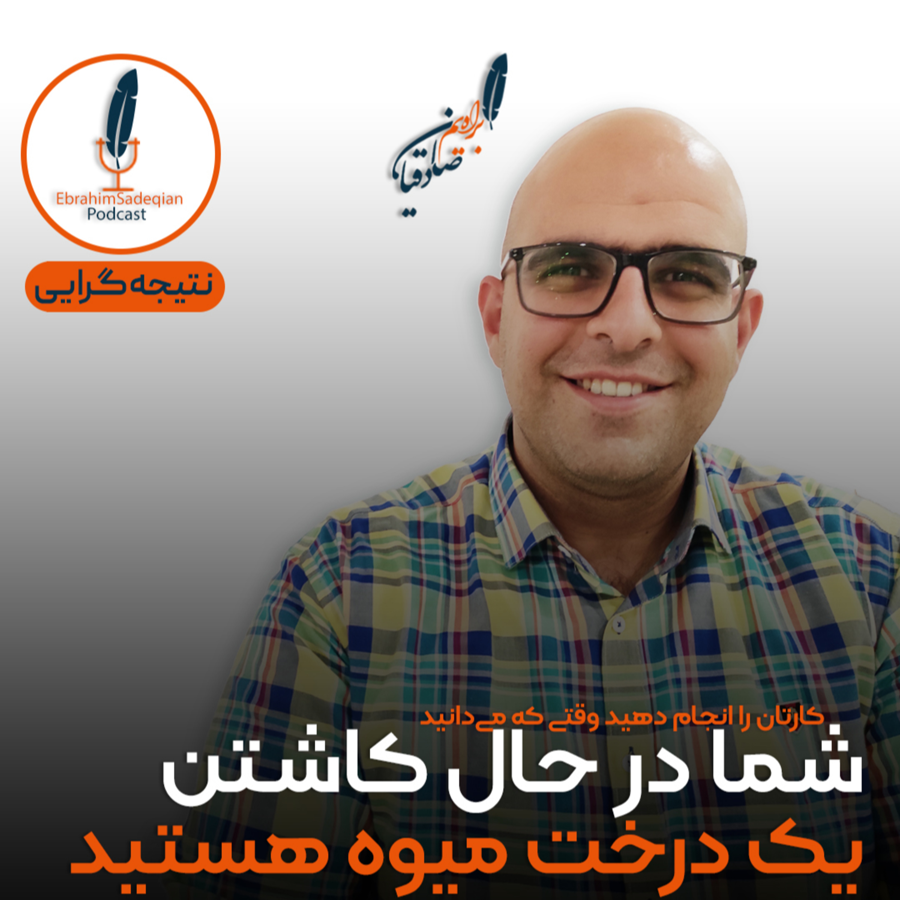 کاور انگیزشی