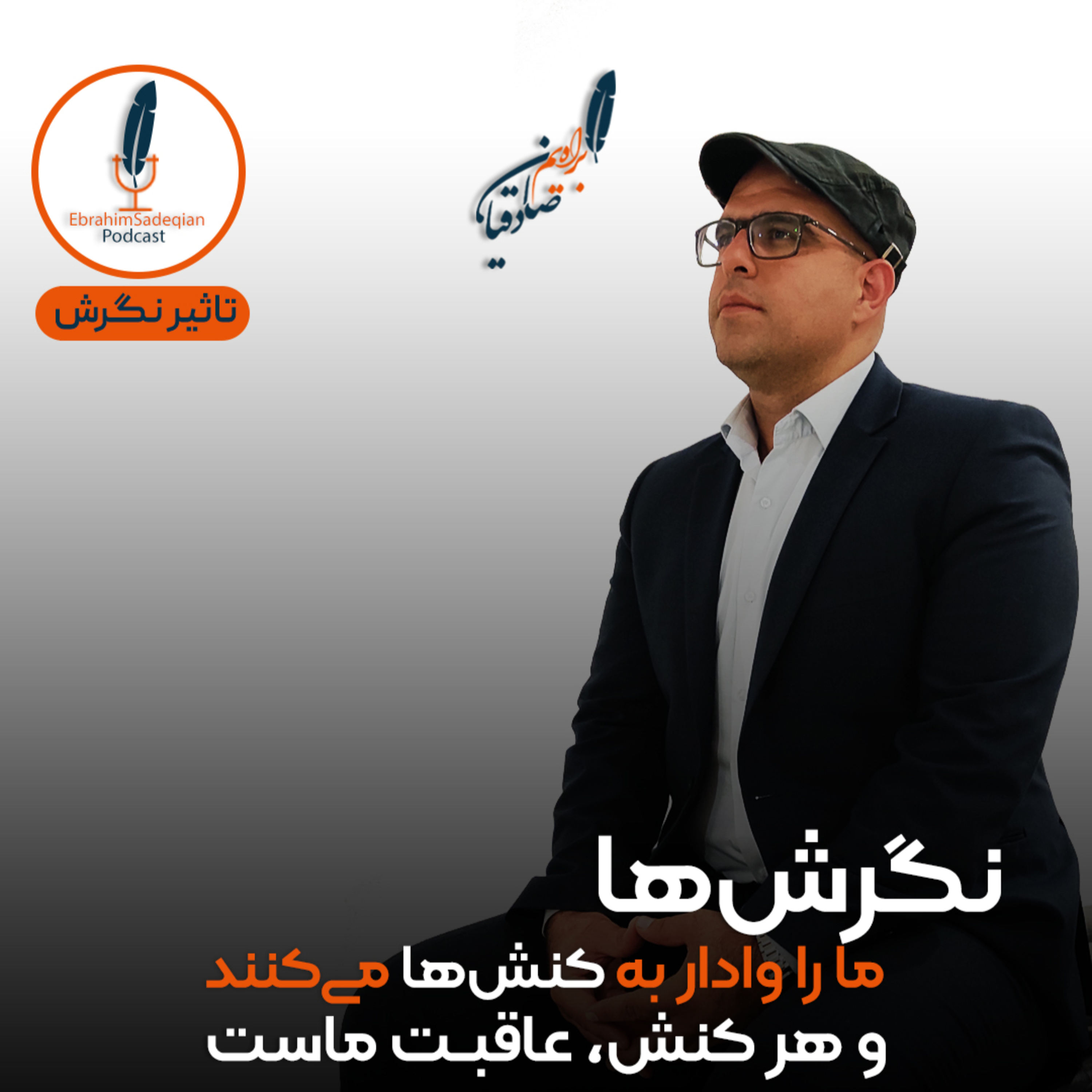 کاور داستانها
