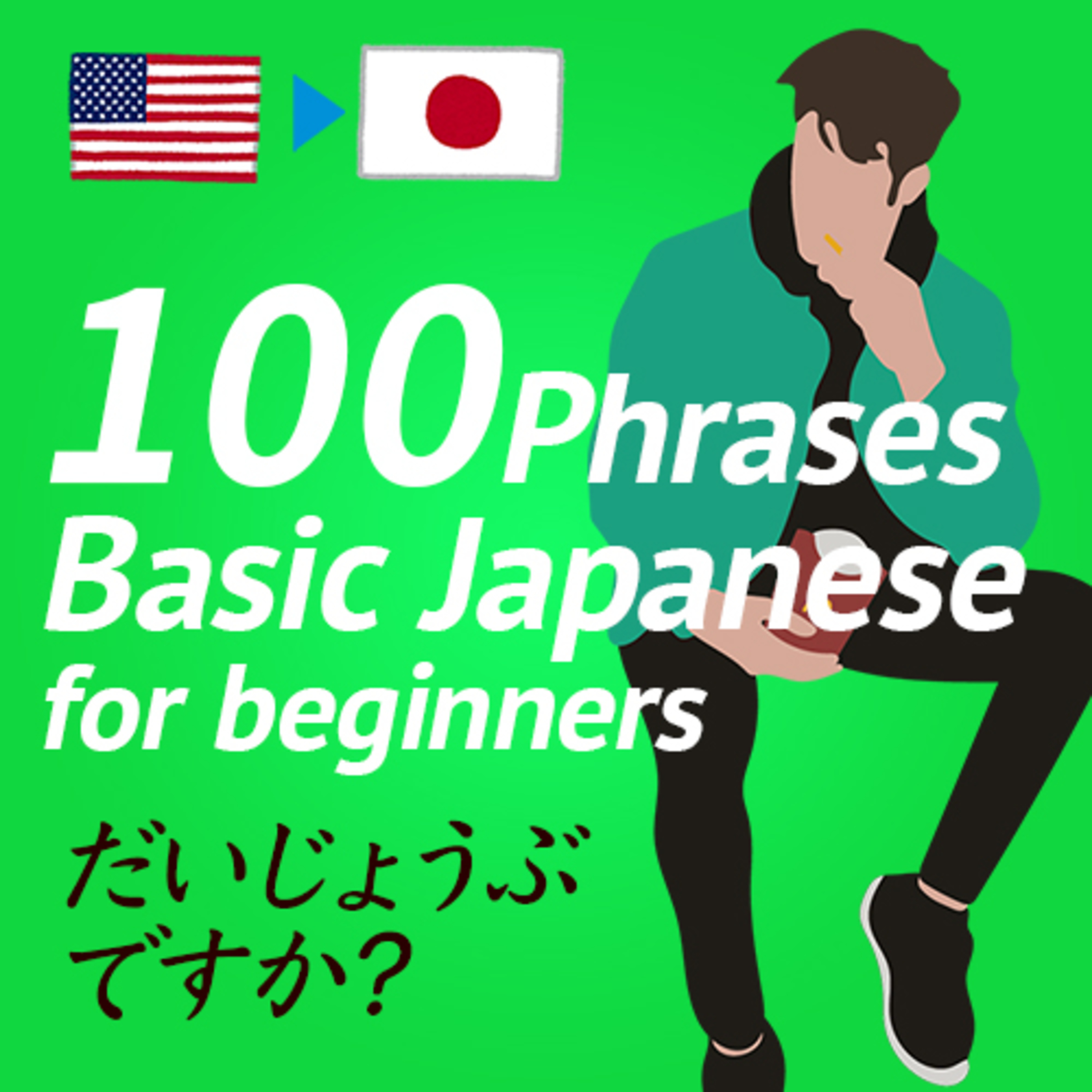 Basic Japanese phrases100 for beginners