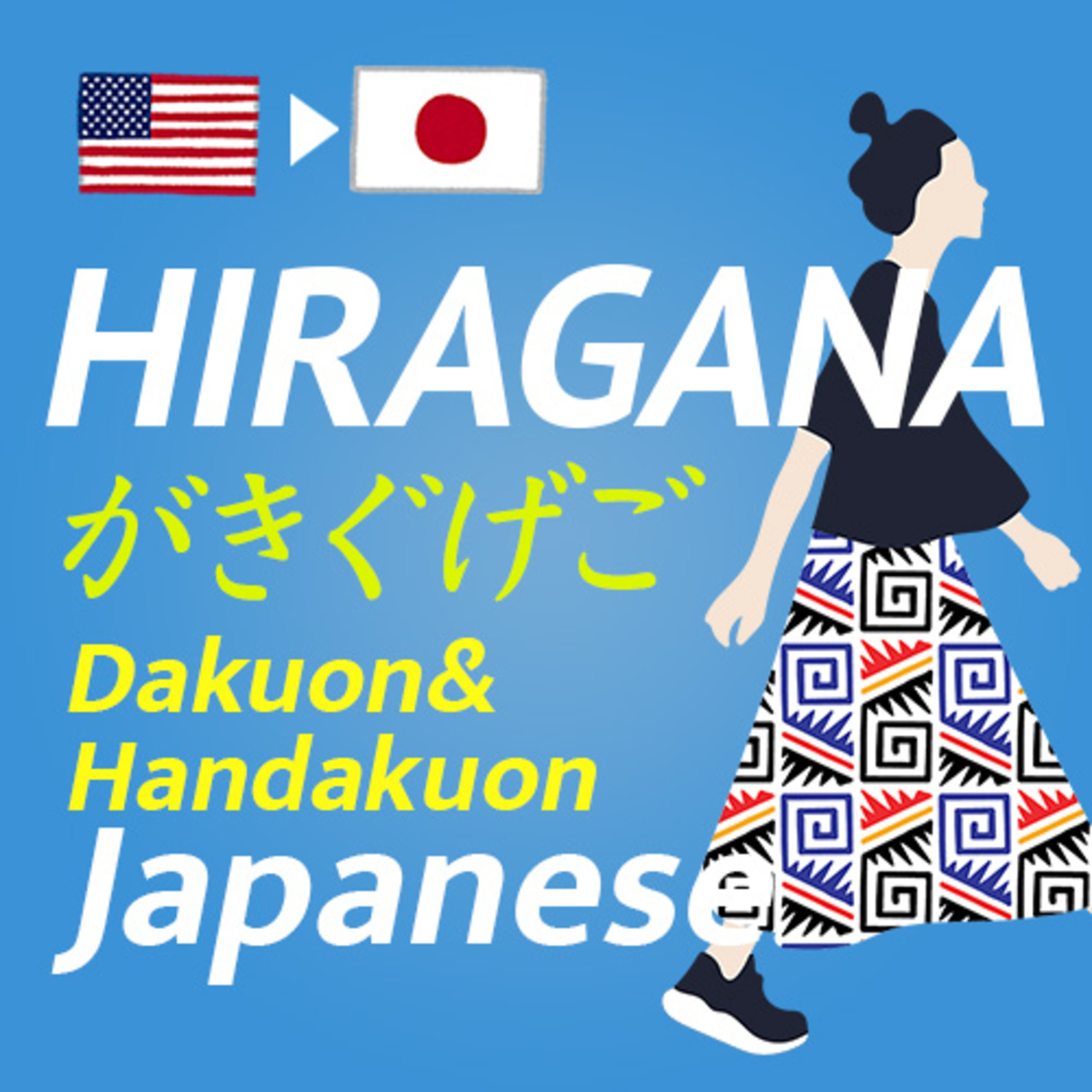 Japanese HIRAGANA がぎぐげご Dakuon & Handakuon