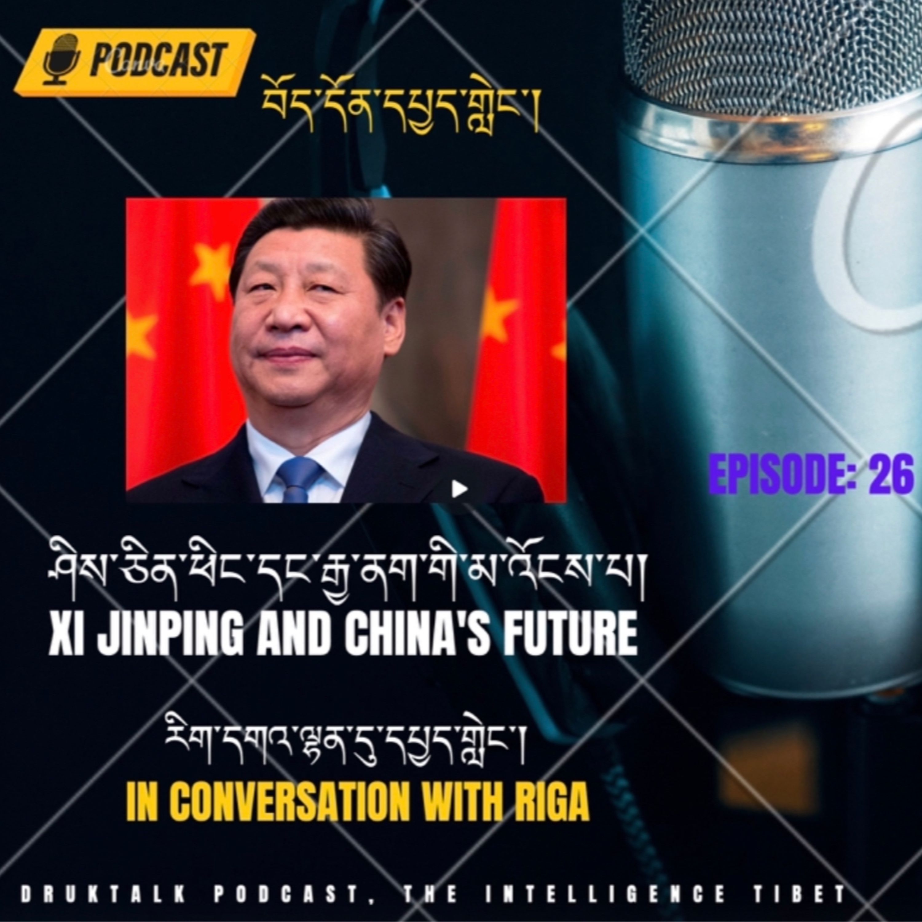 Druktalk Podcast