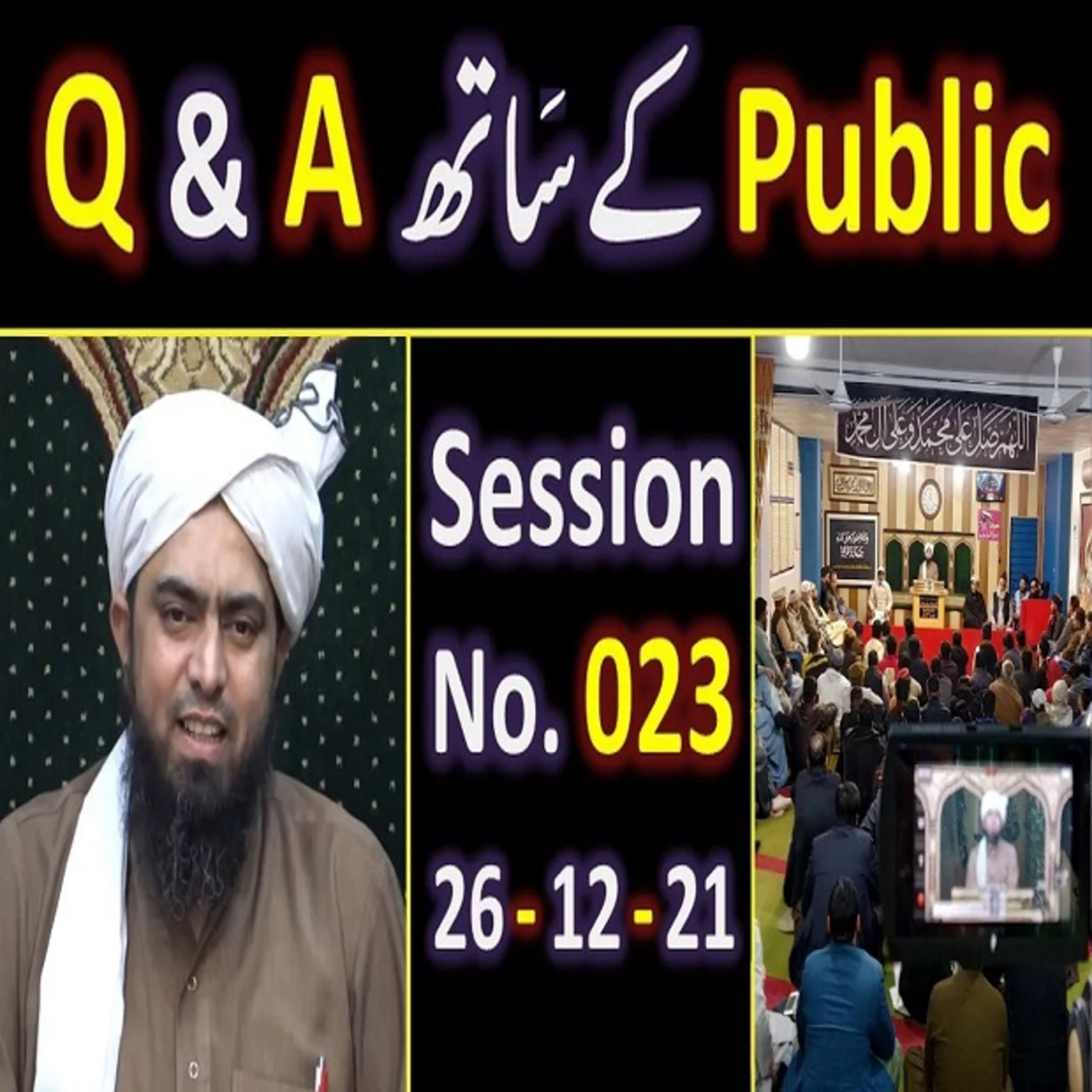 023-Public Q & A Session & Meeting of SUNDAY  episode artwork