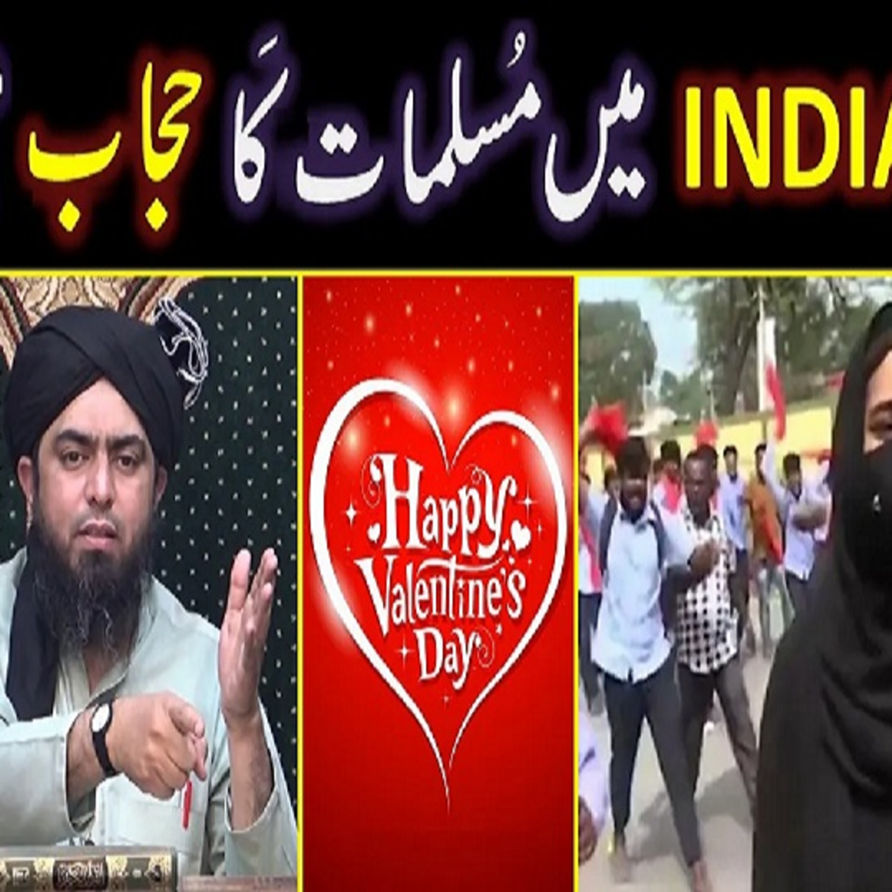Valentine's Day in ISLAM MUSLIM Women's HIJAB Issue in INDIA episode artwork