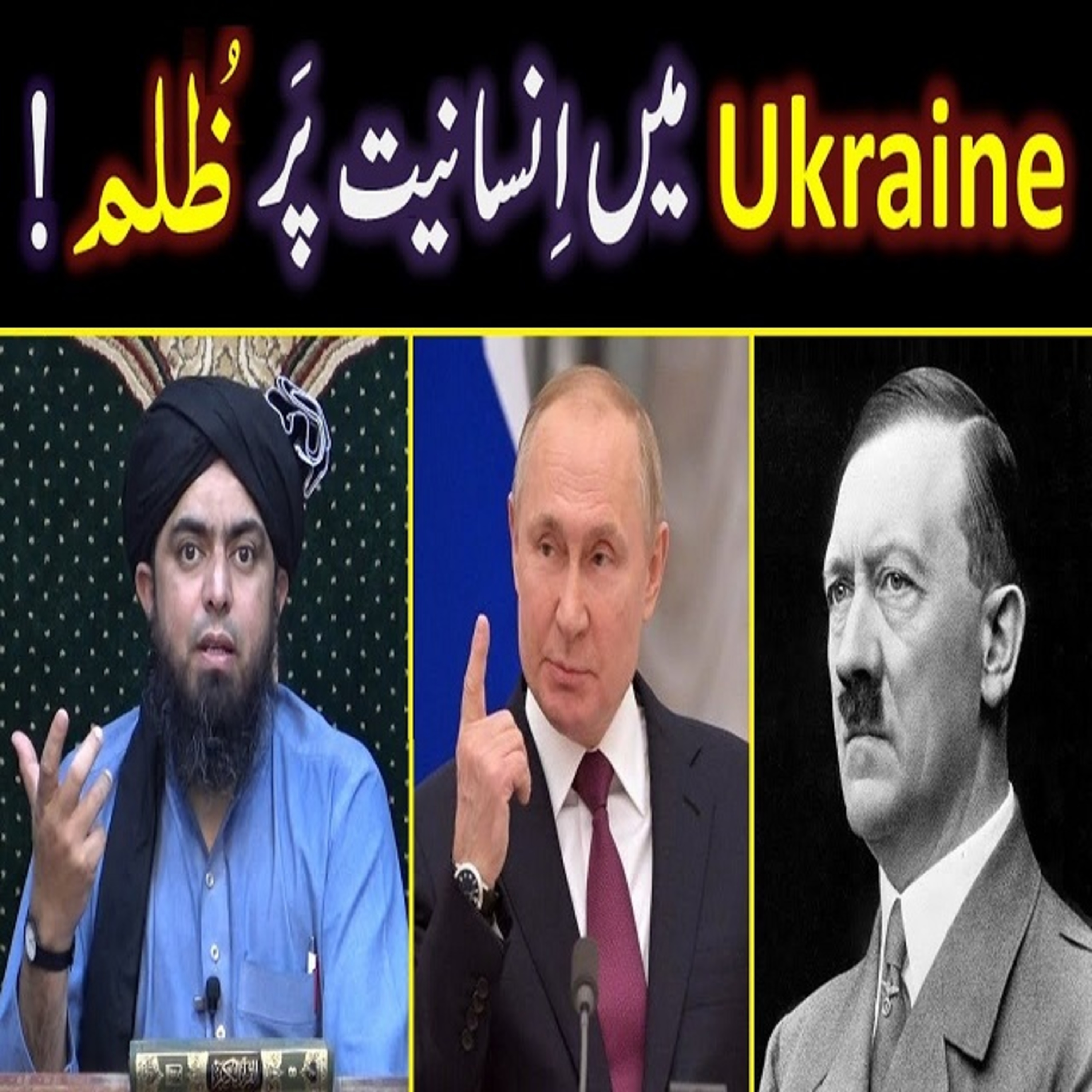 Russia's WAR against Ukraine Must be STOPPED  episode artwork