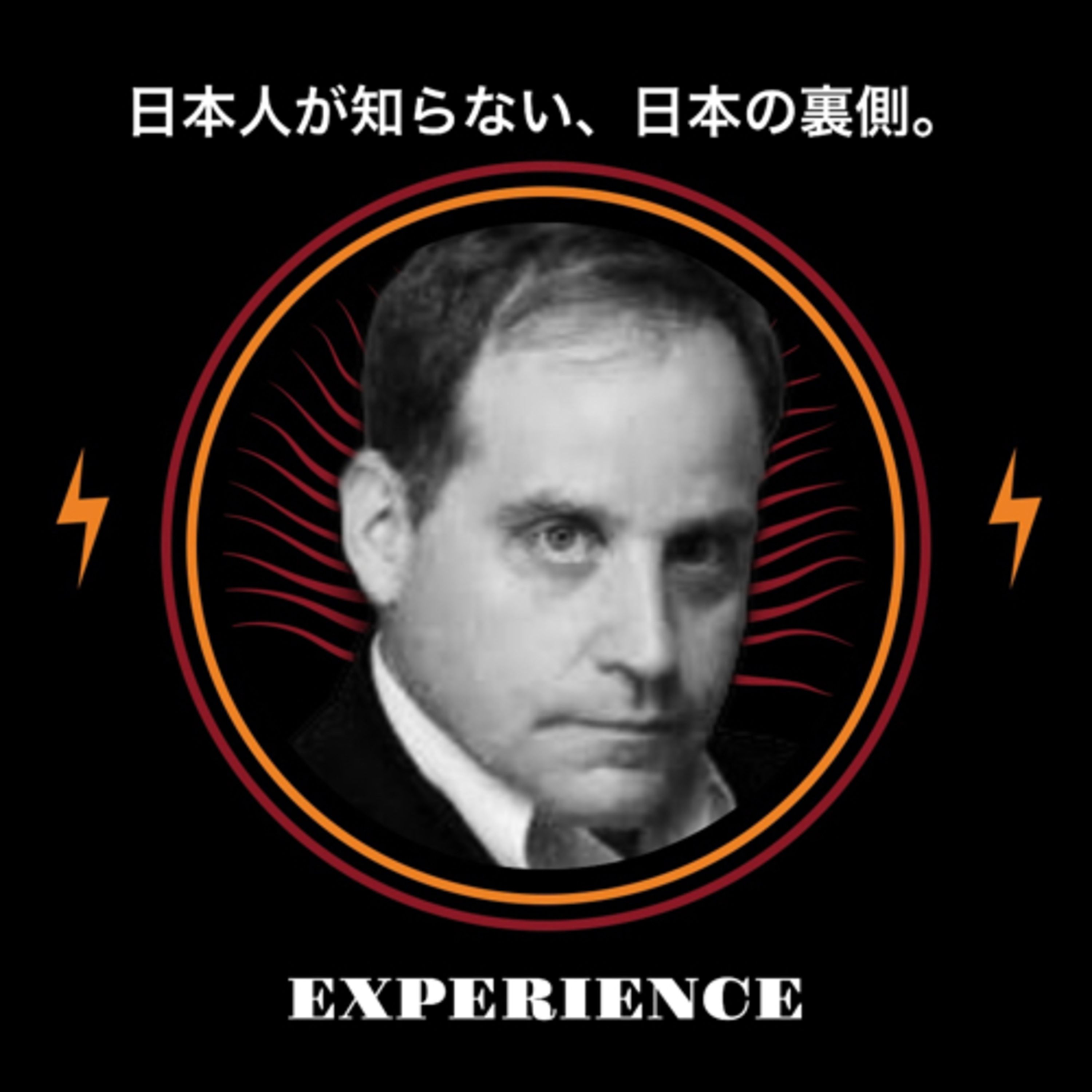 ラジオでは聴けないここだけの話
