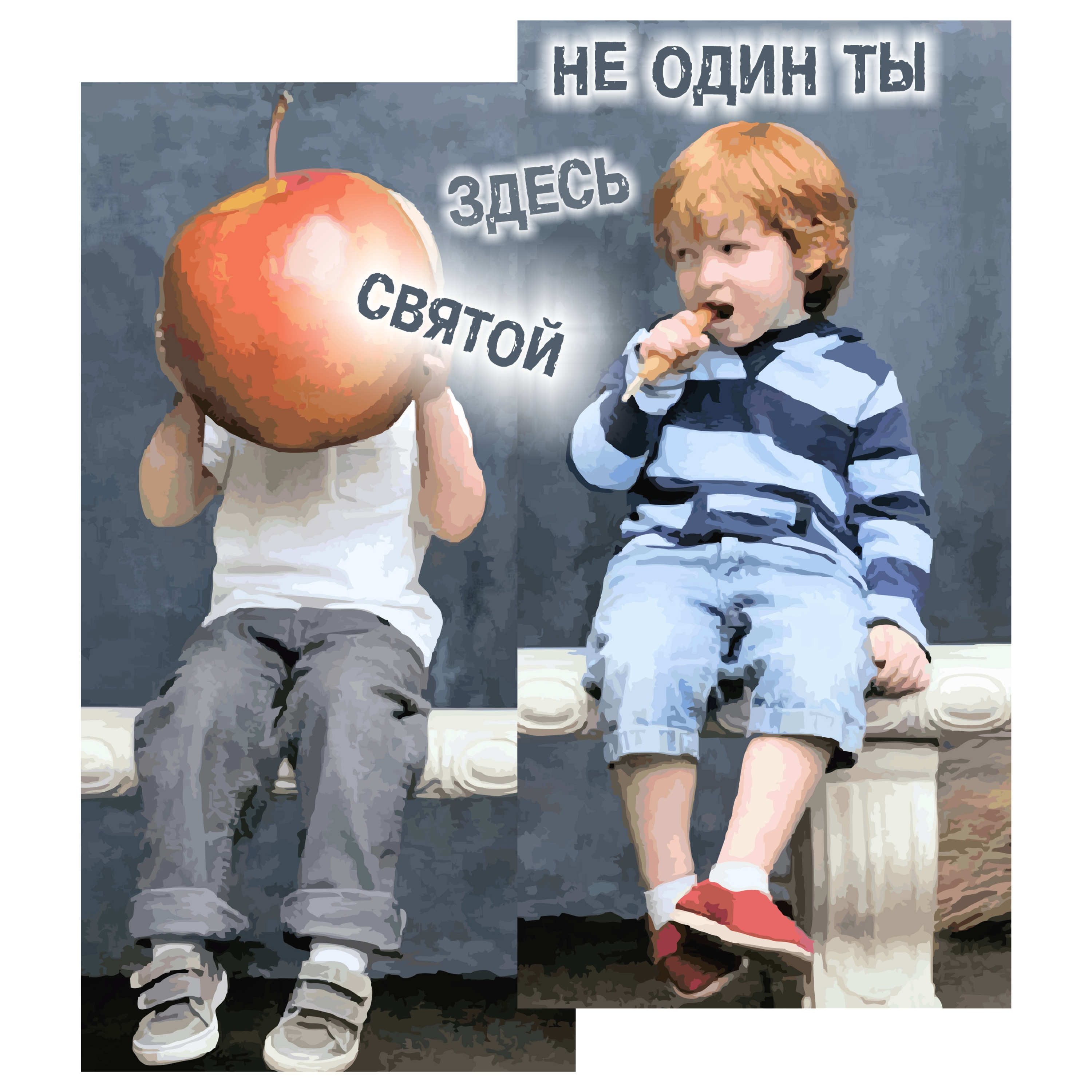 Недельная глава Корах. НЕ ОДИН ТЫ ЗДЕСЬ СВЯТОЙ episode artwork