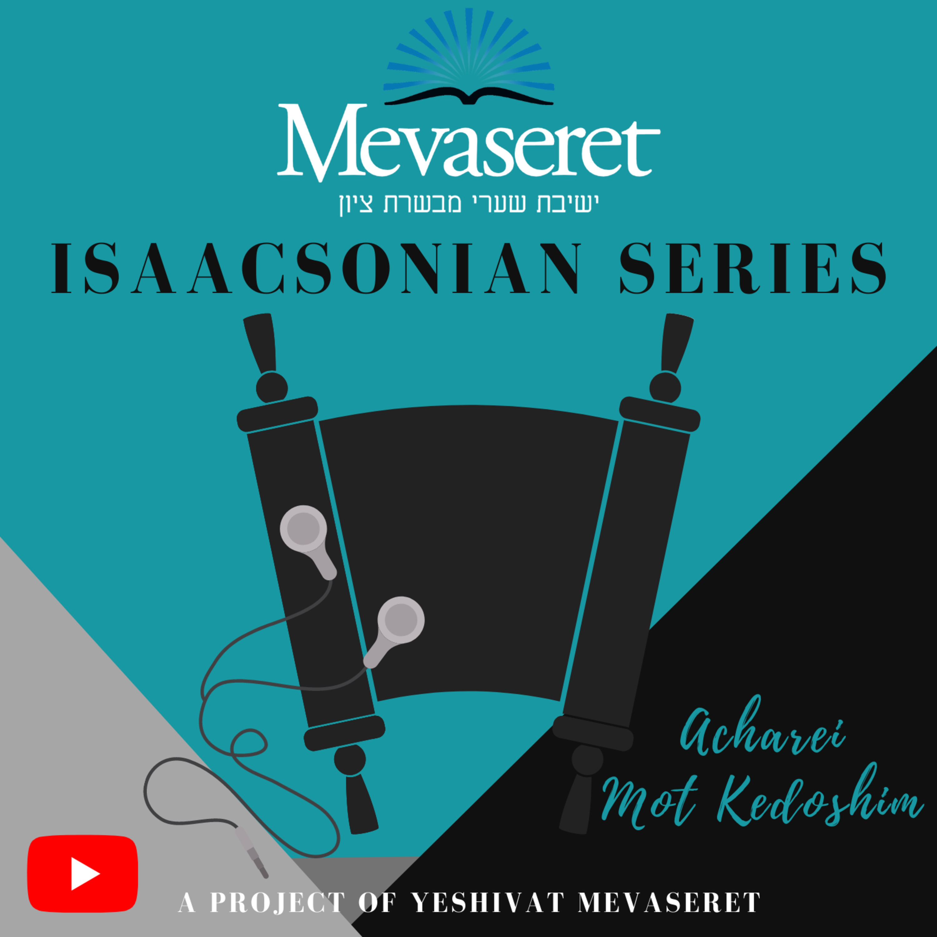 Yeshivat Mevaseret