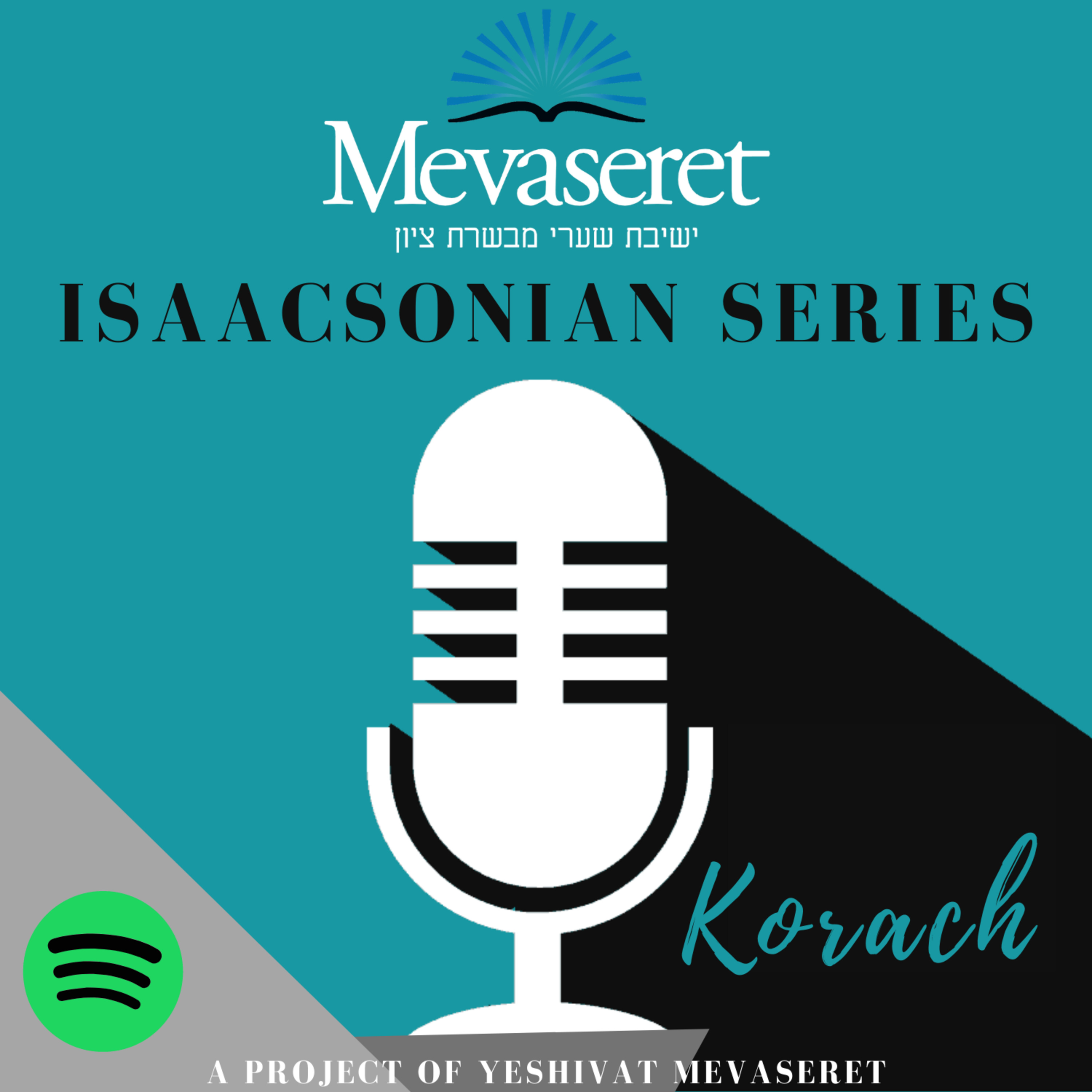 Yeshivat Mevaseret