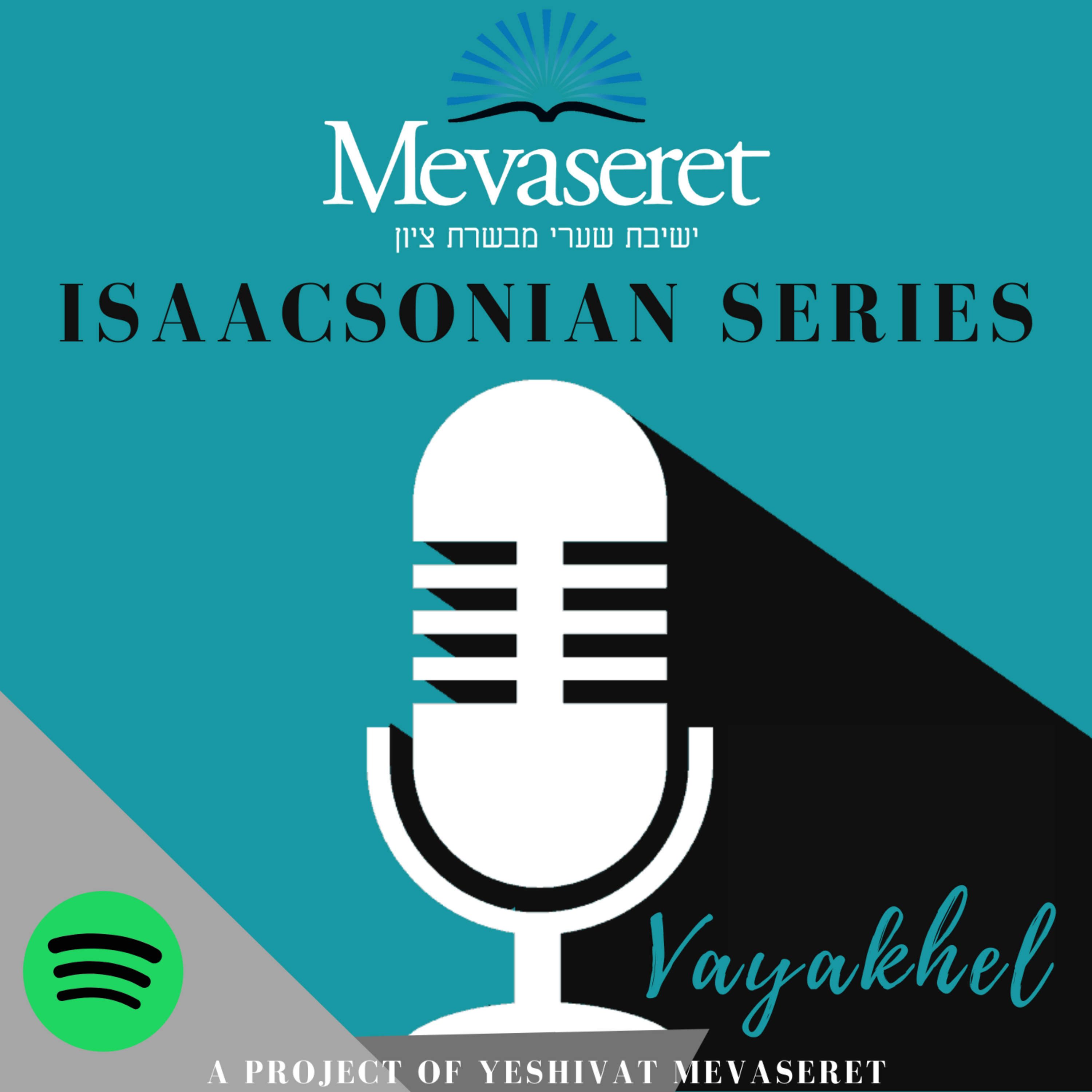 Yeshivat Mevaseret