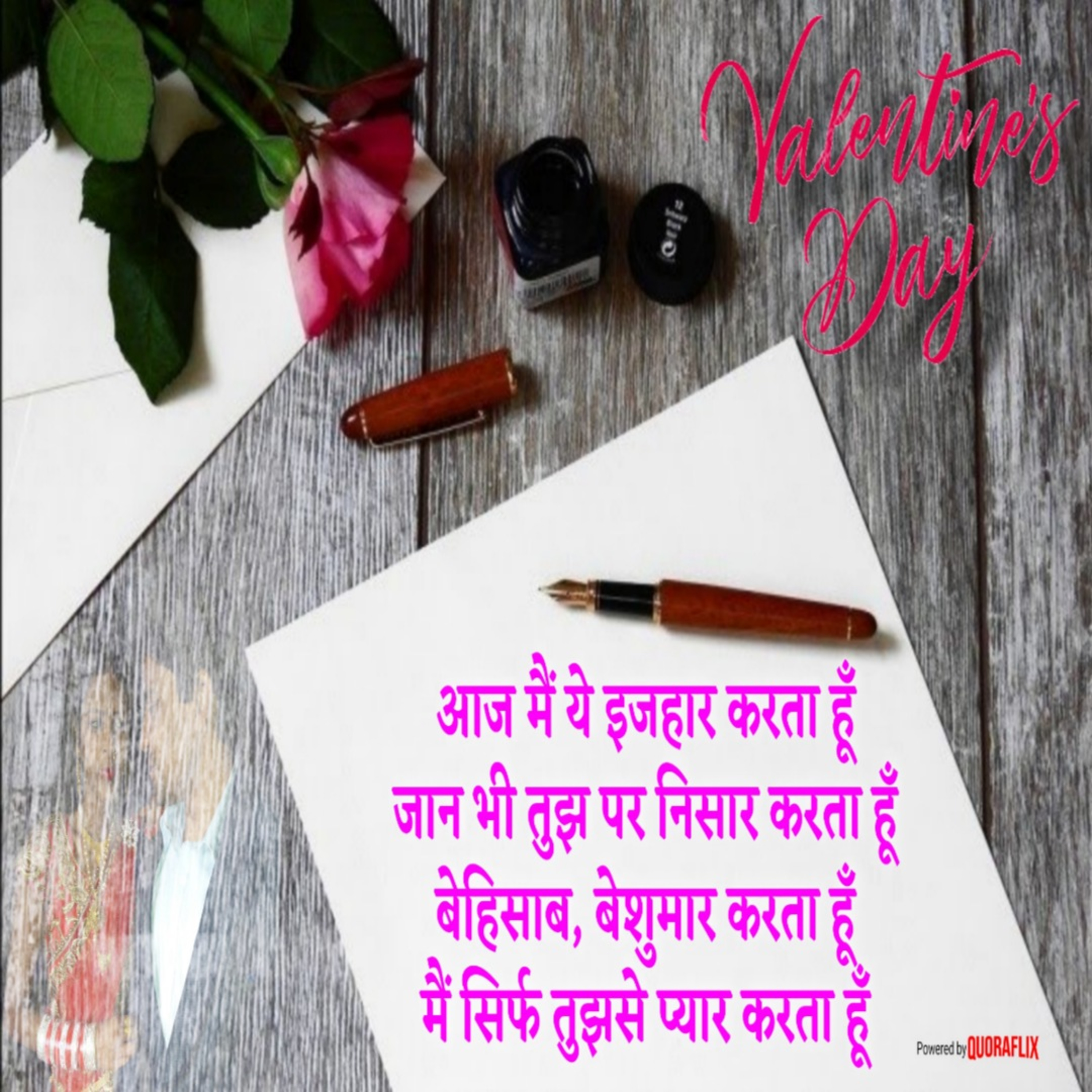 Shamsher Ali