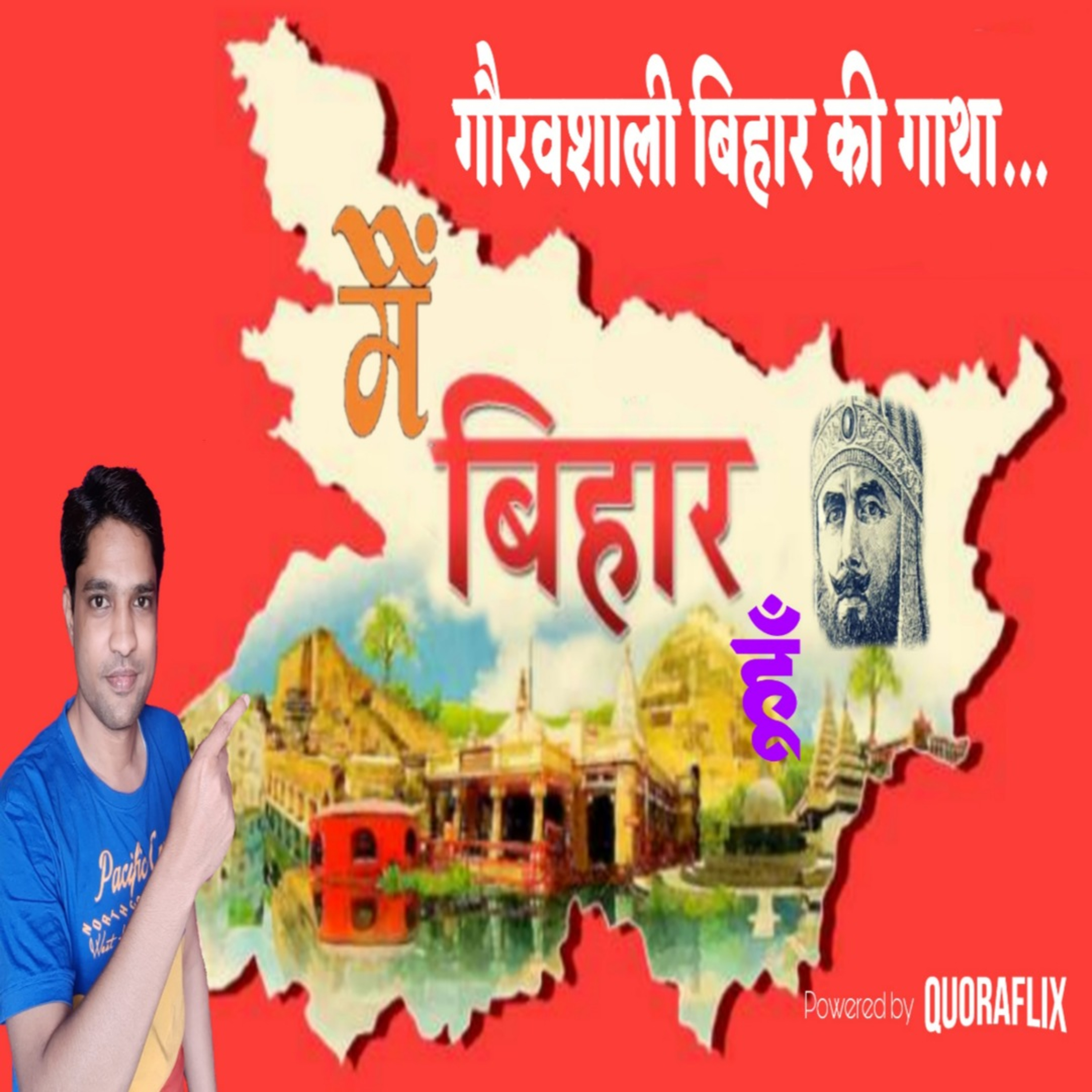 Shamsher Ali