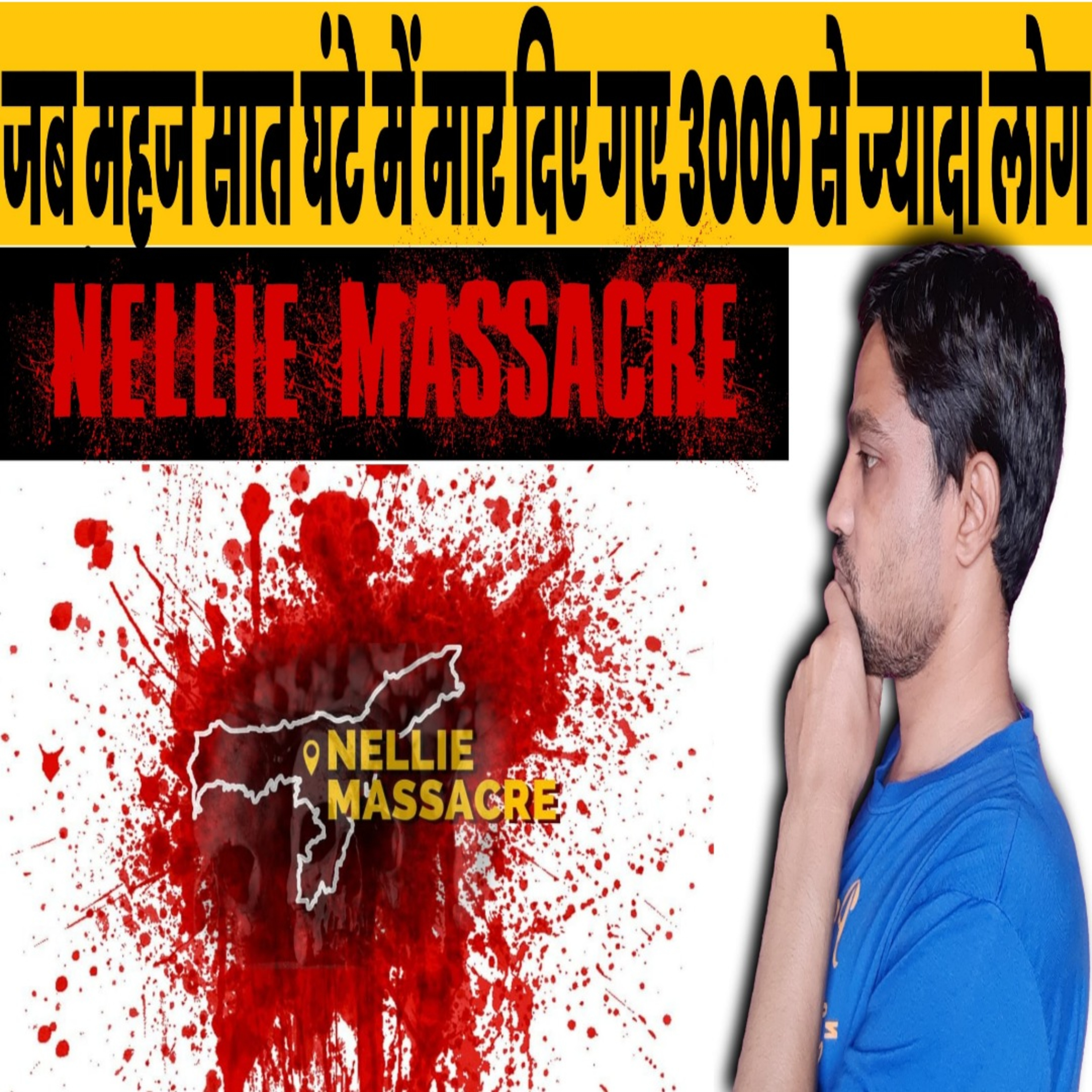 Shamsher Ali