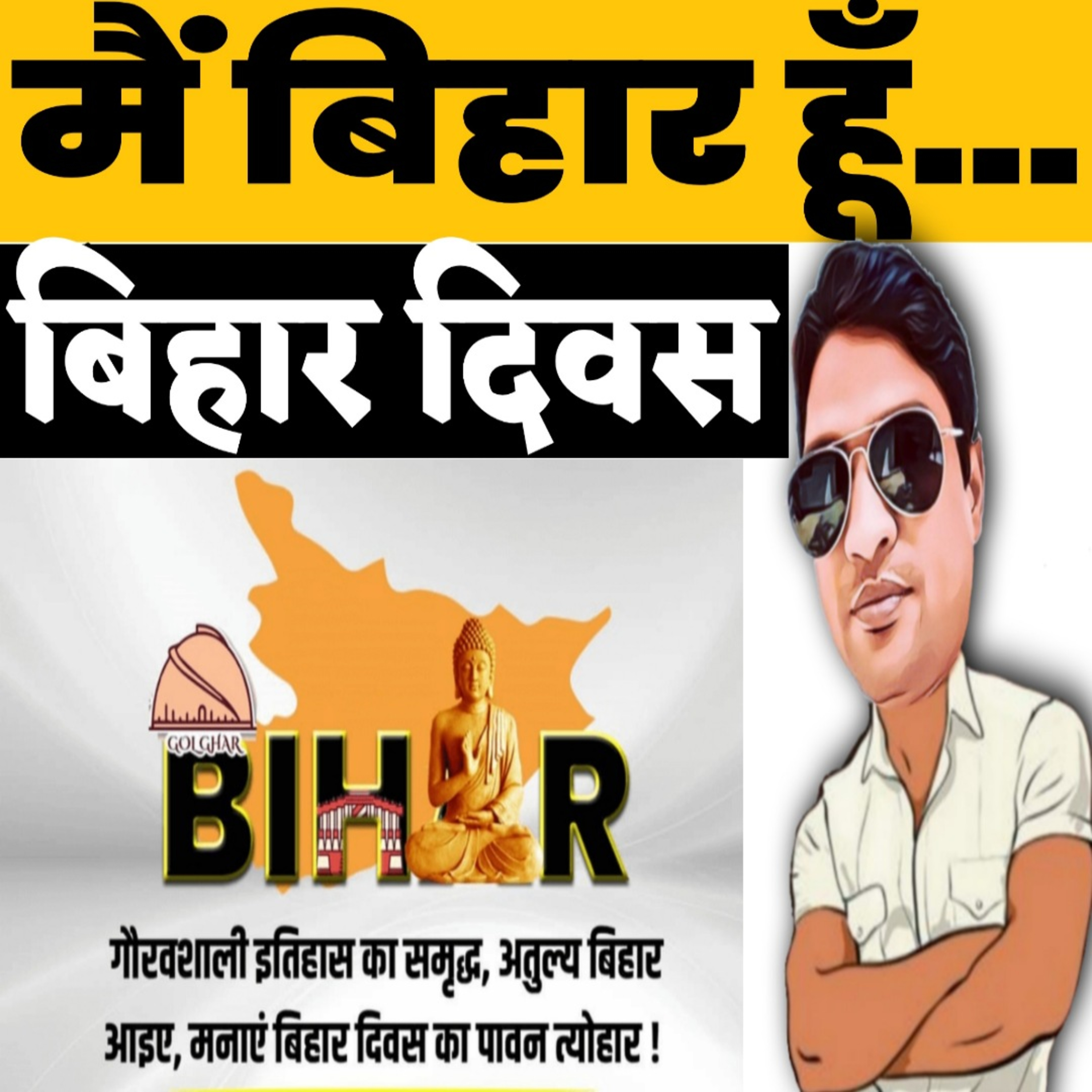 Shamsher Ali