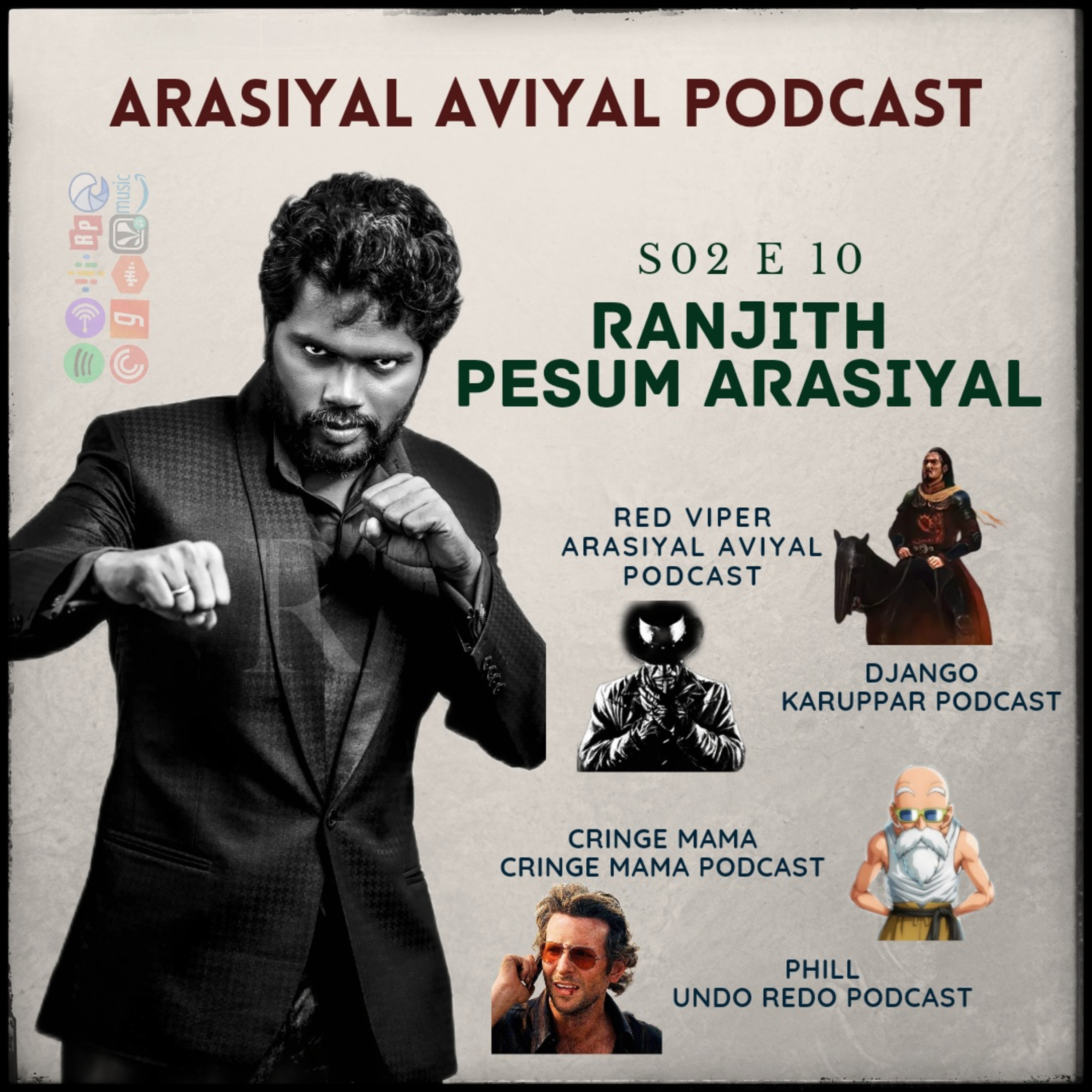 Arasiyal Aviyal