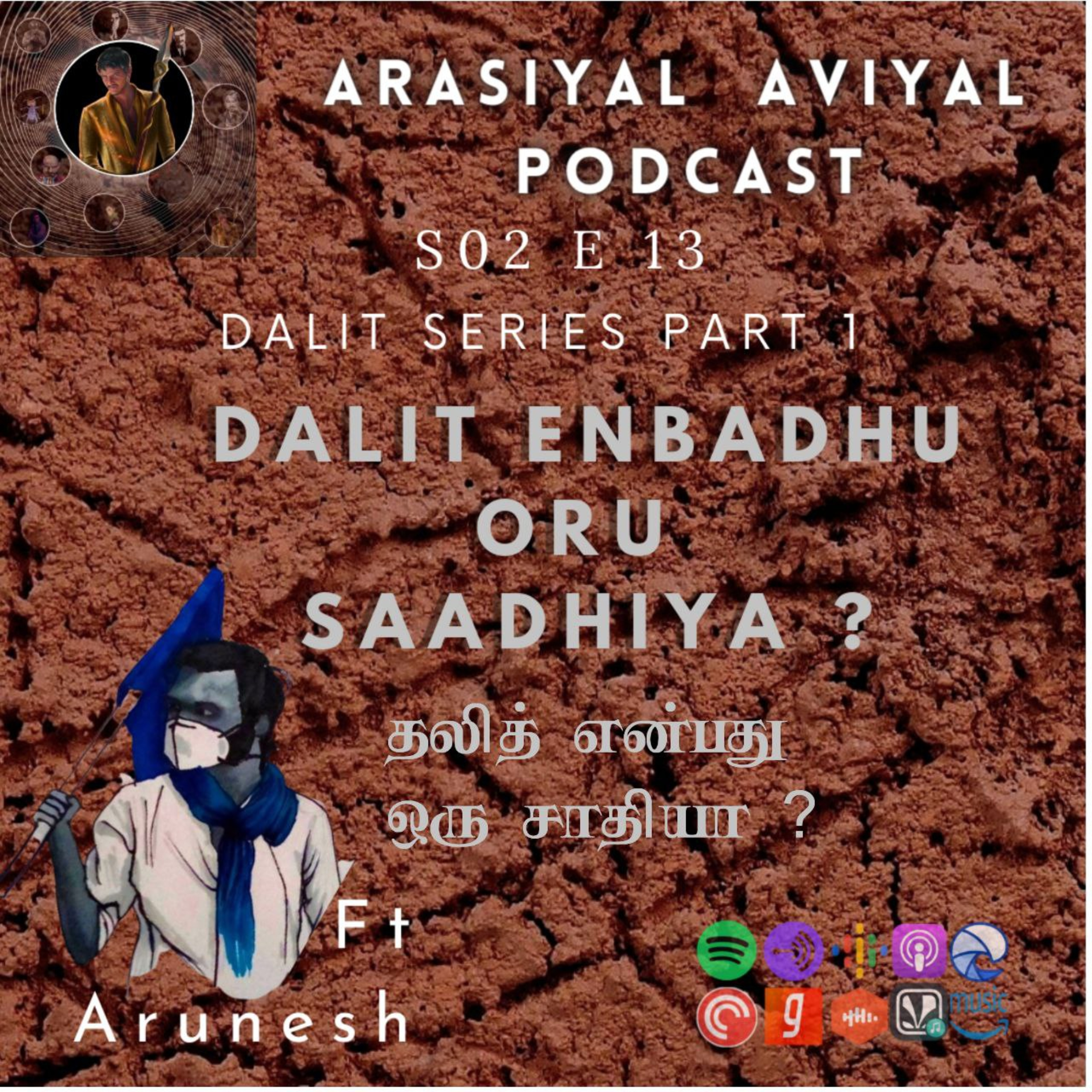 Arasiyal Aviyal