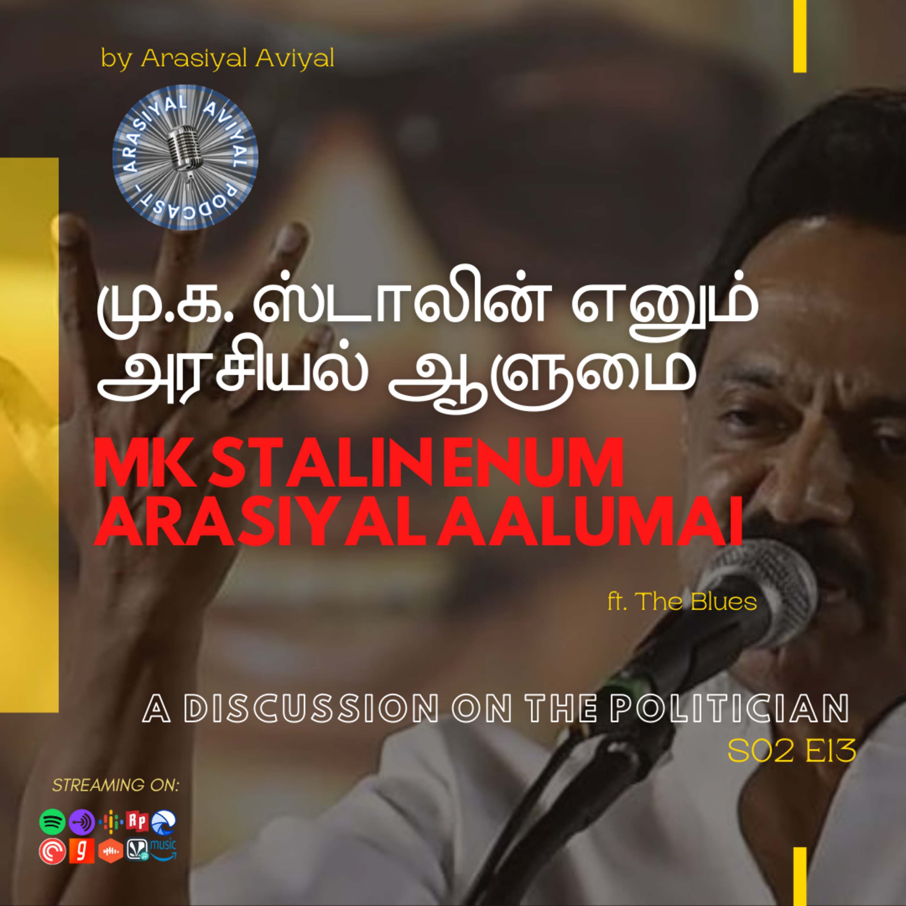 Arasiyal Aviyal