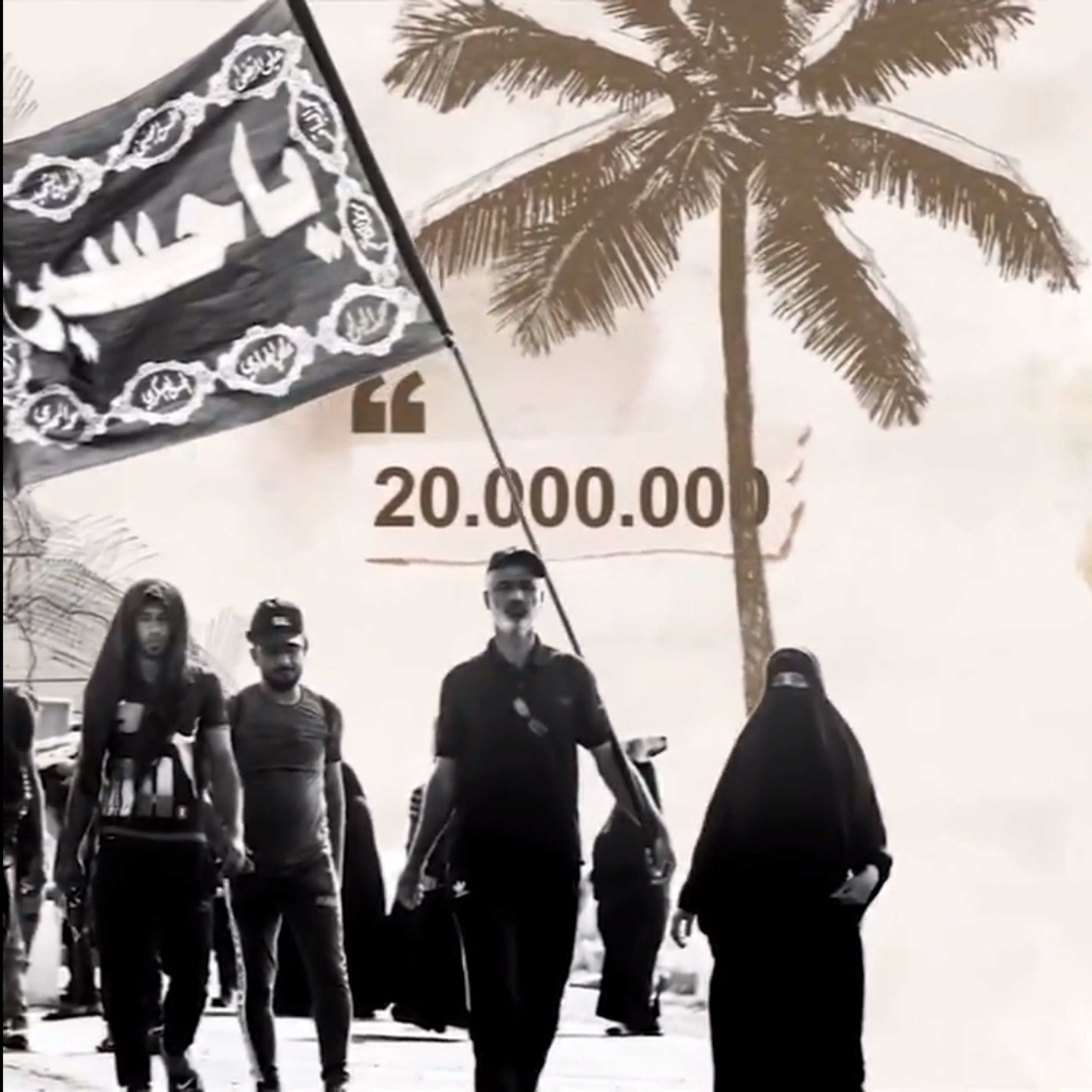 Islam al Dia