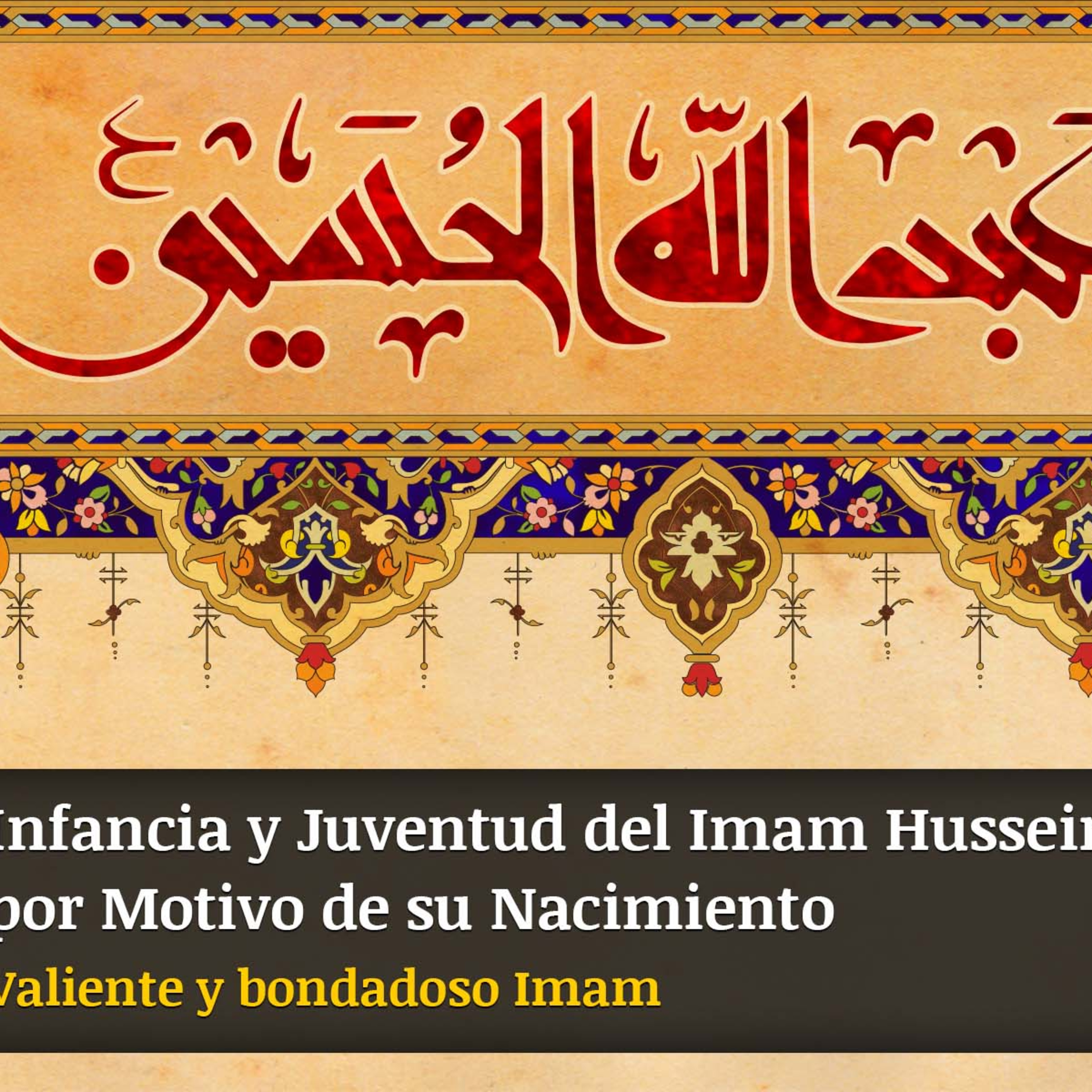 Islam al Dia