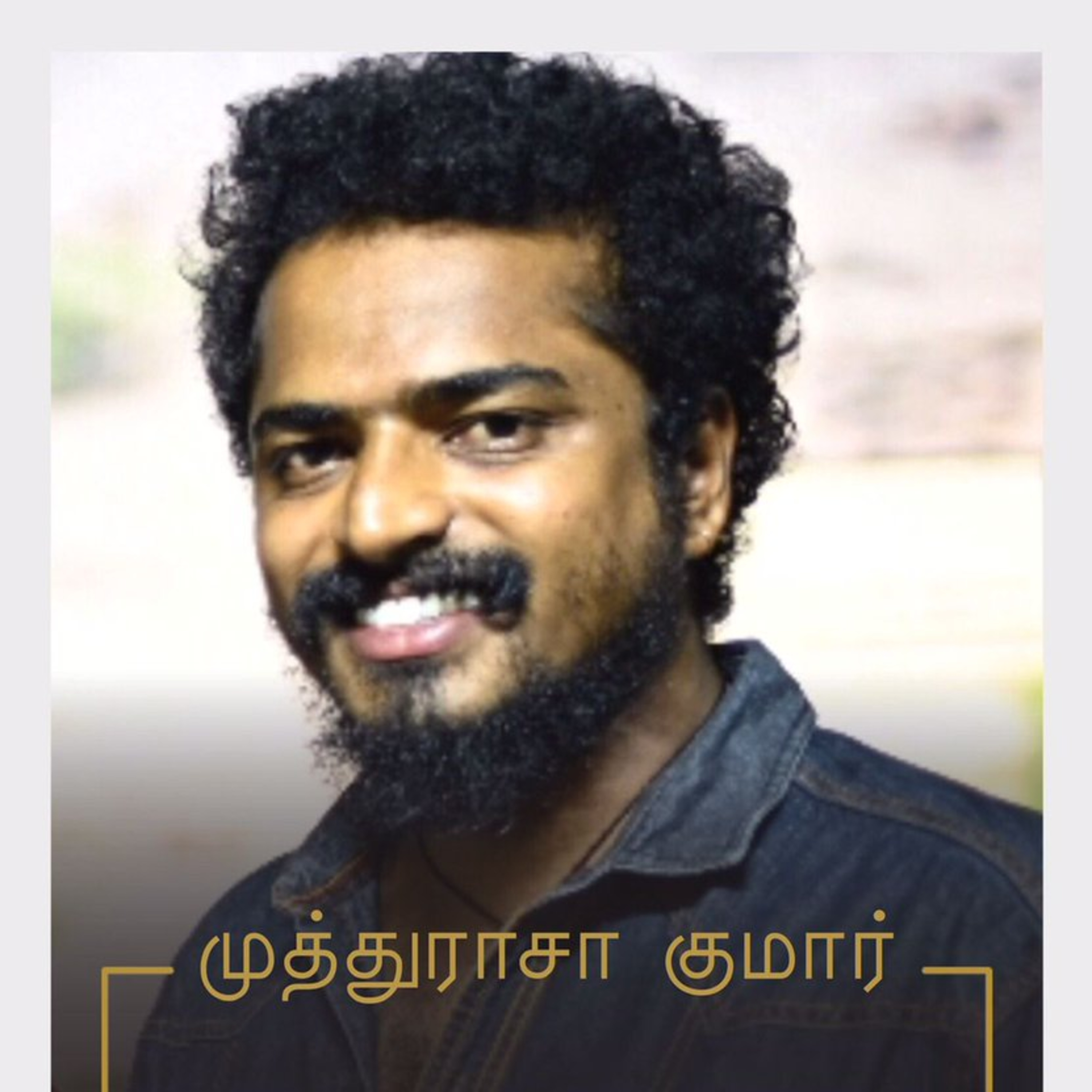 தமிழ் சிறுகதைகள் Tamizh Short Stories