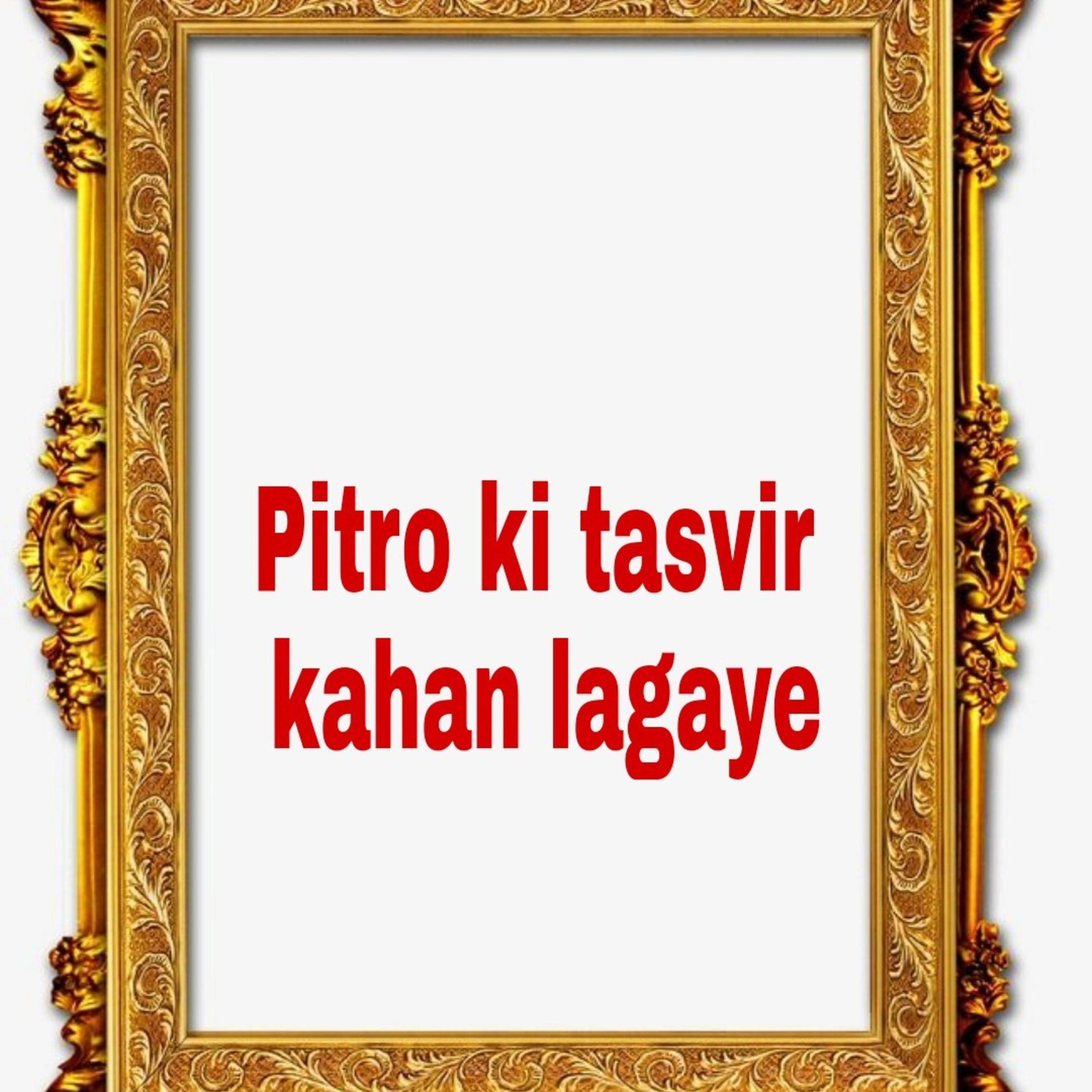 Bhakti hi Shakti