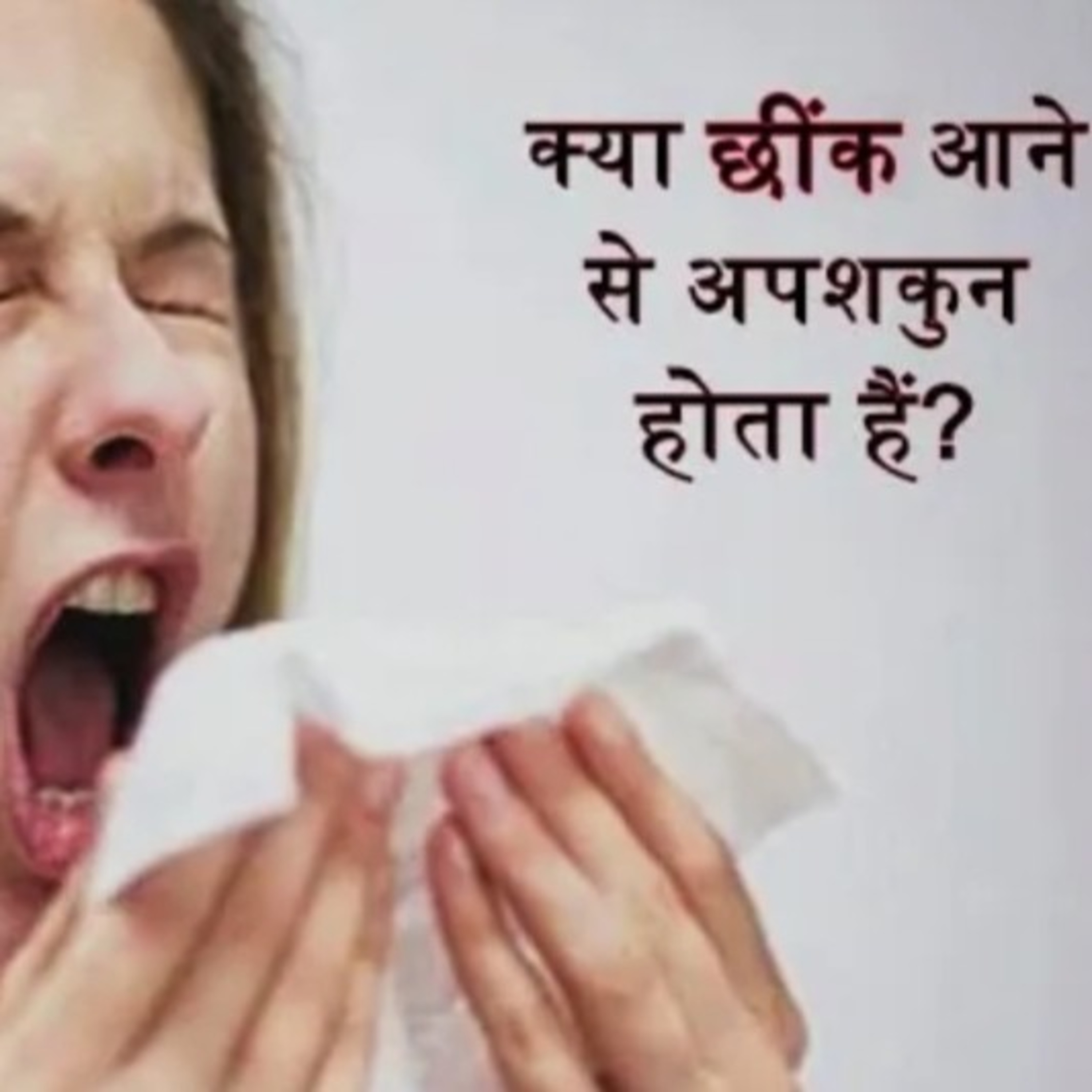 Bhakti hi Shakti