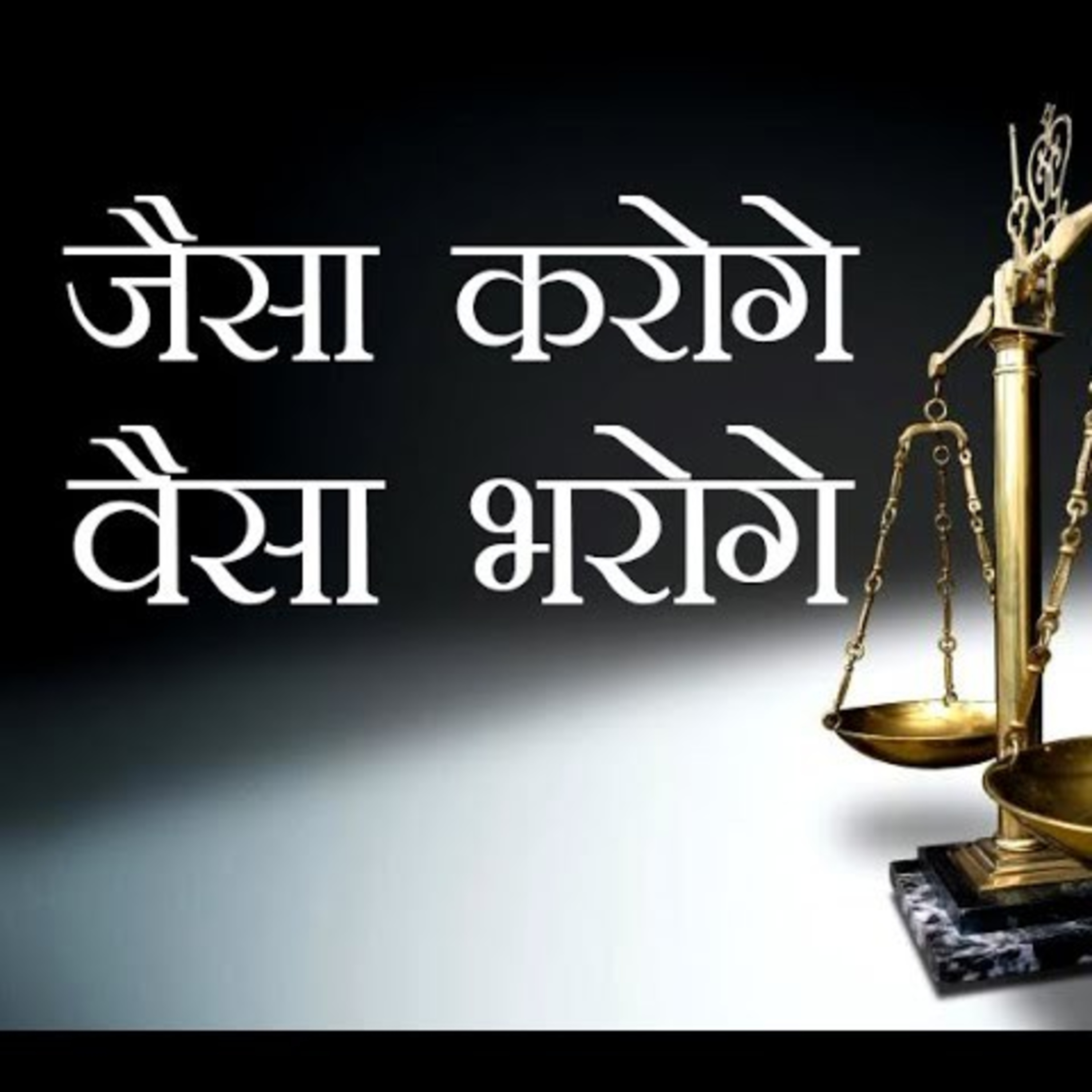 Bhakti hi Shakti
