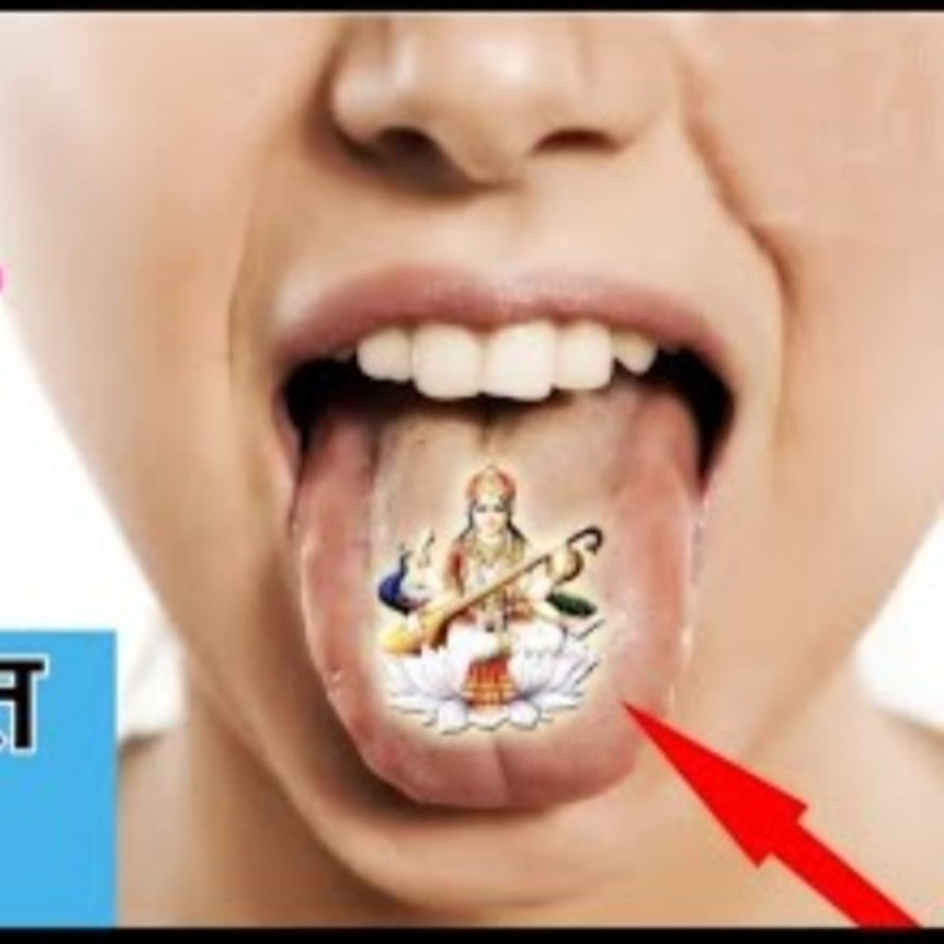 पुरे दिन में ऐसा समय जब मां सरस्वती बैठती है जुबान पर, मुह से निकली हर बात होती है सच