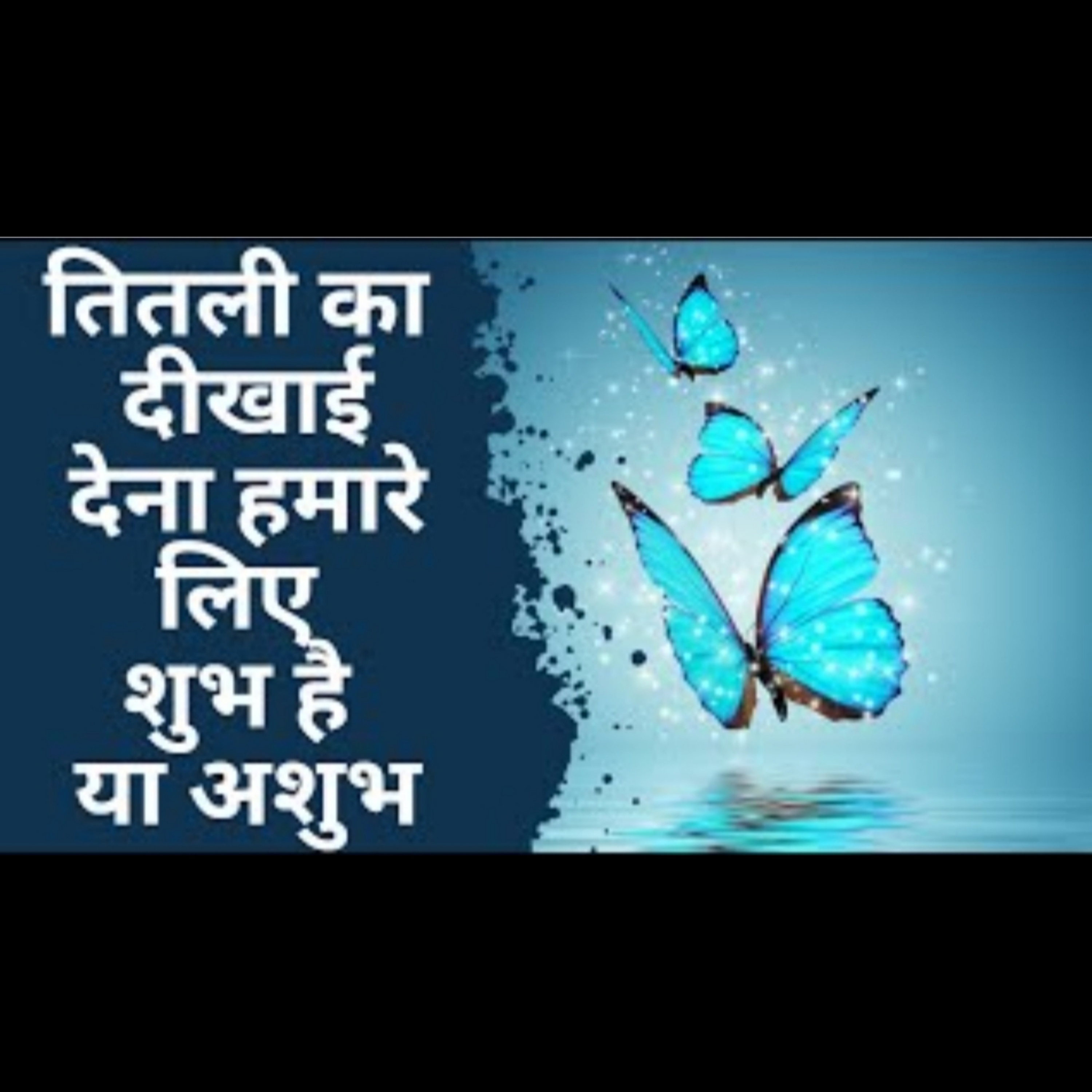 Bhakti hi Shakti
